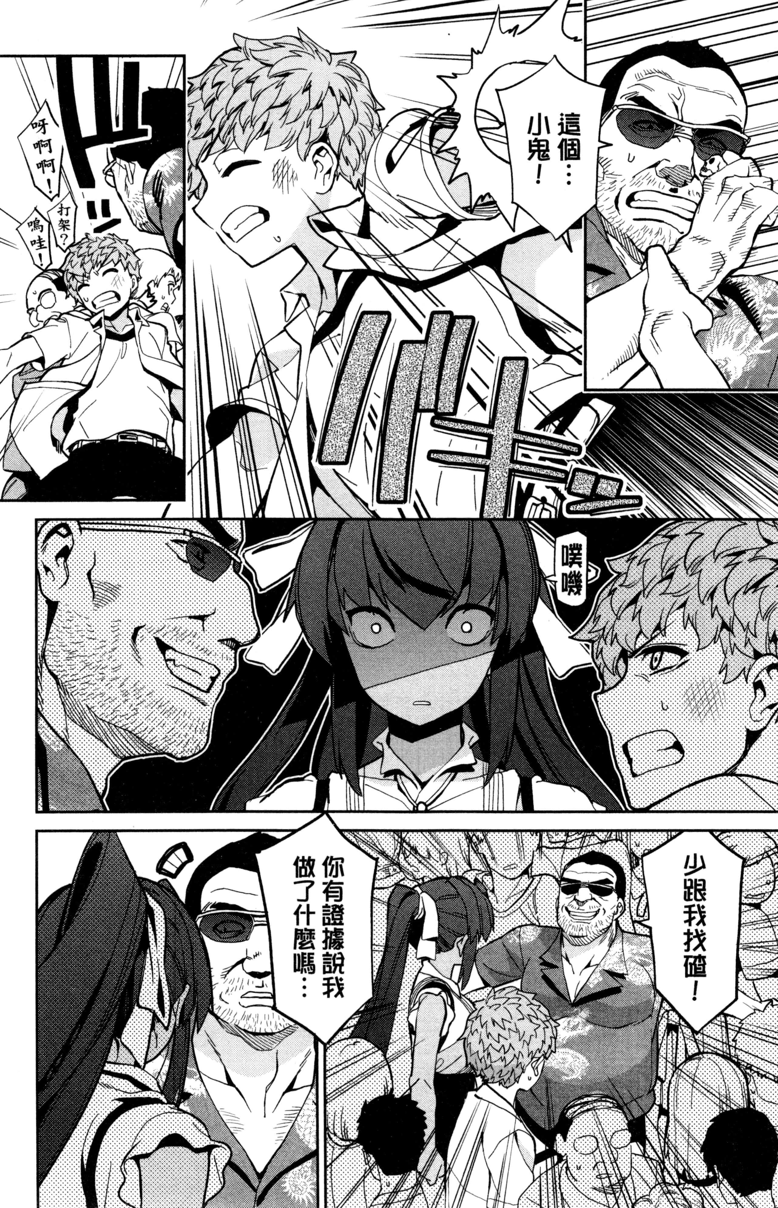 Page 141