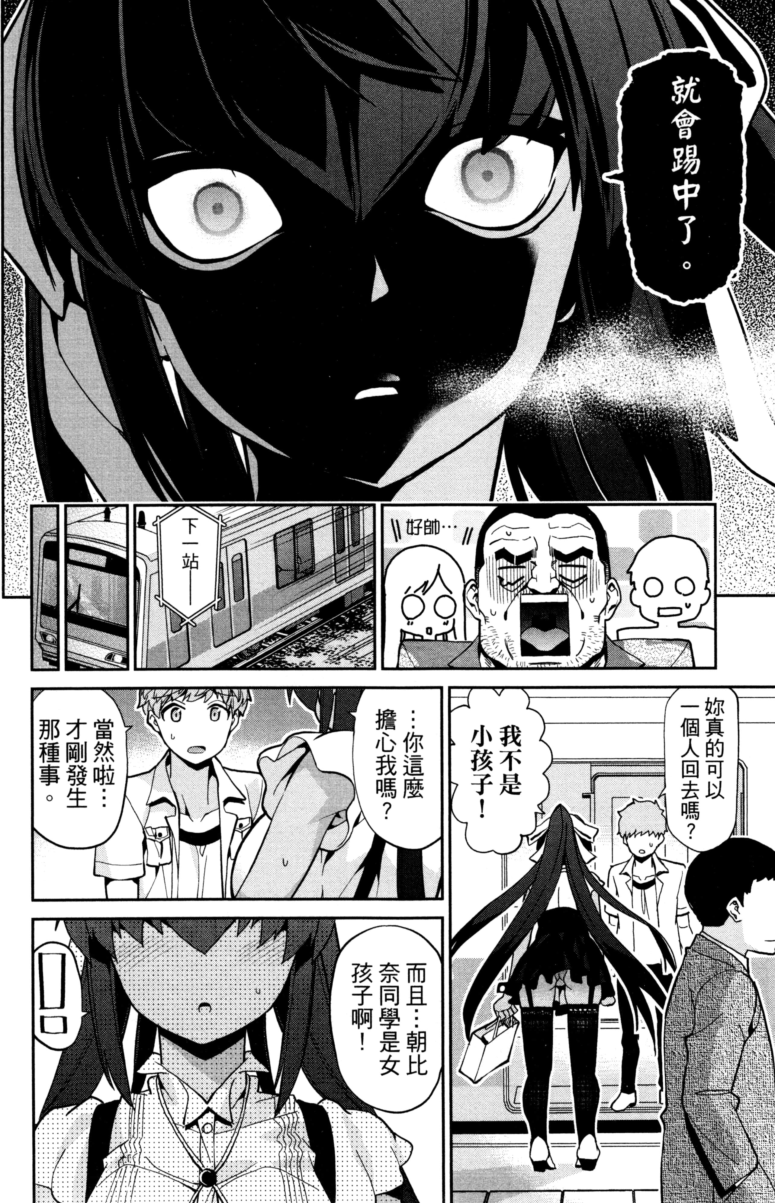 Page 143