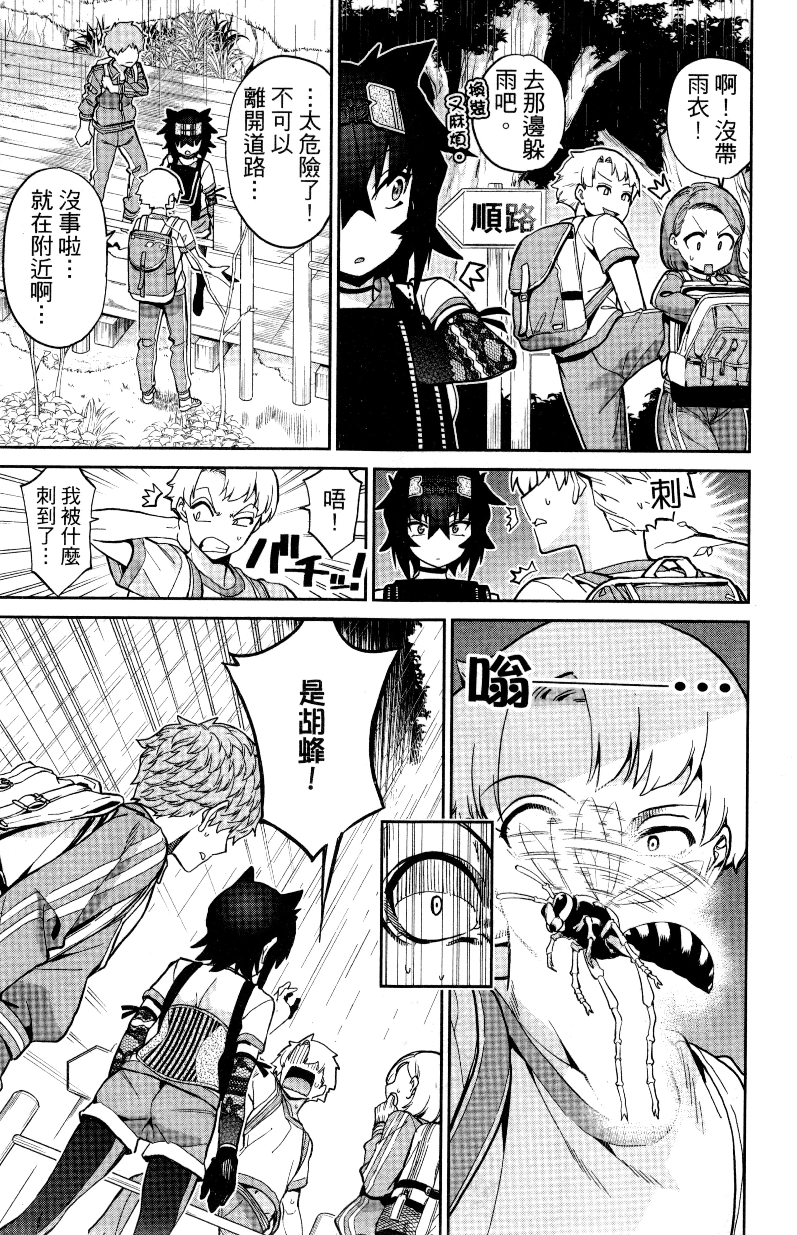 Page 158