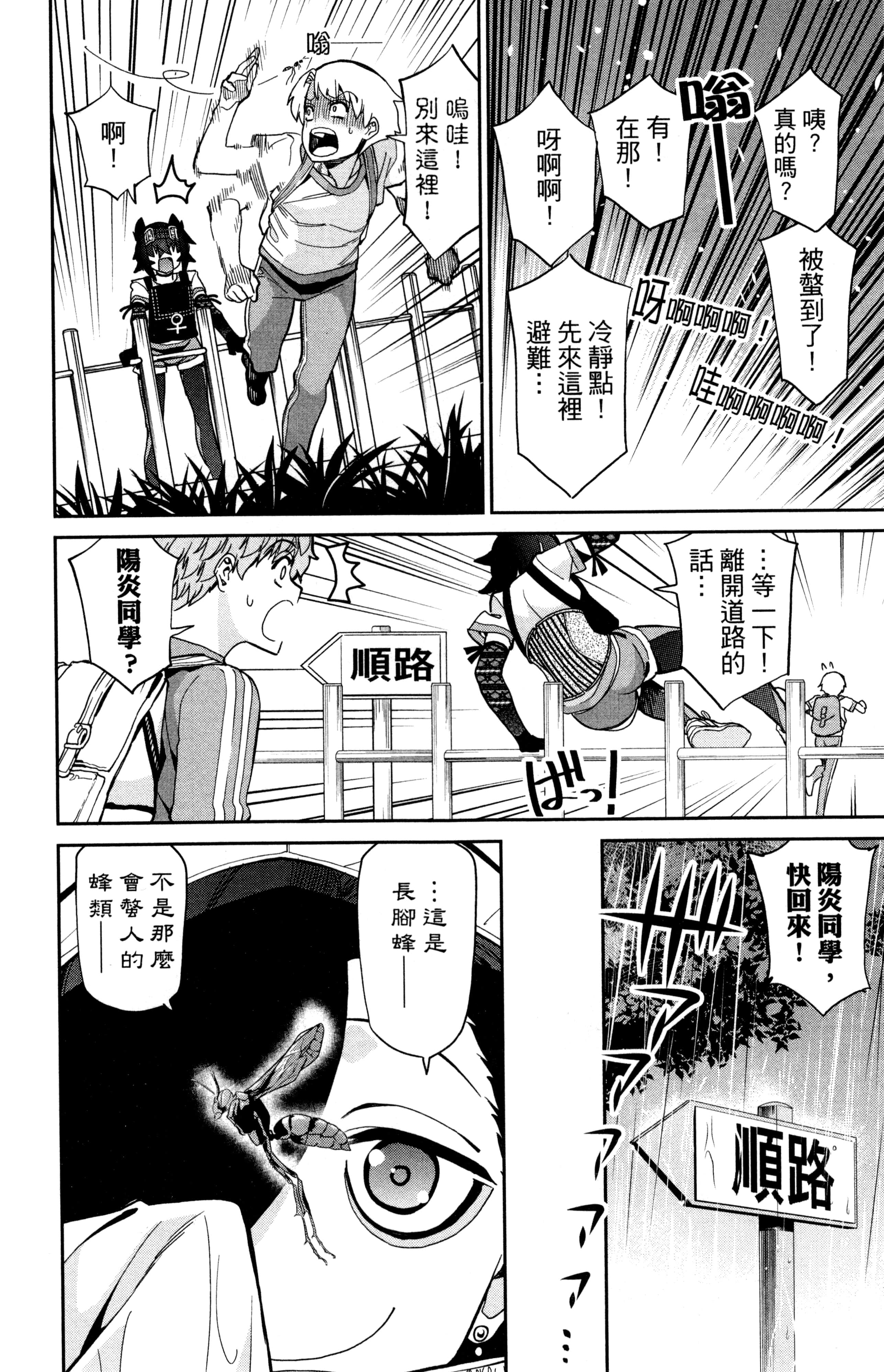 Page 159