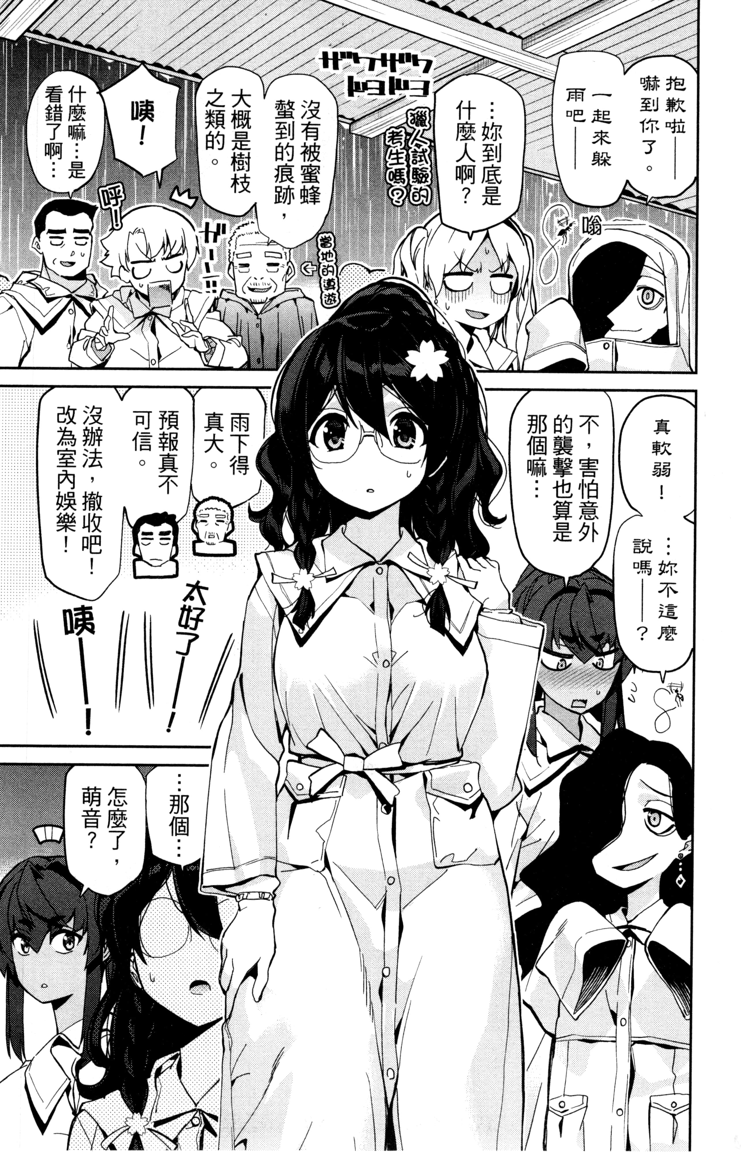 Page 160
