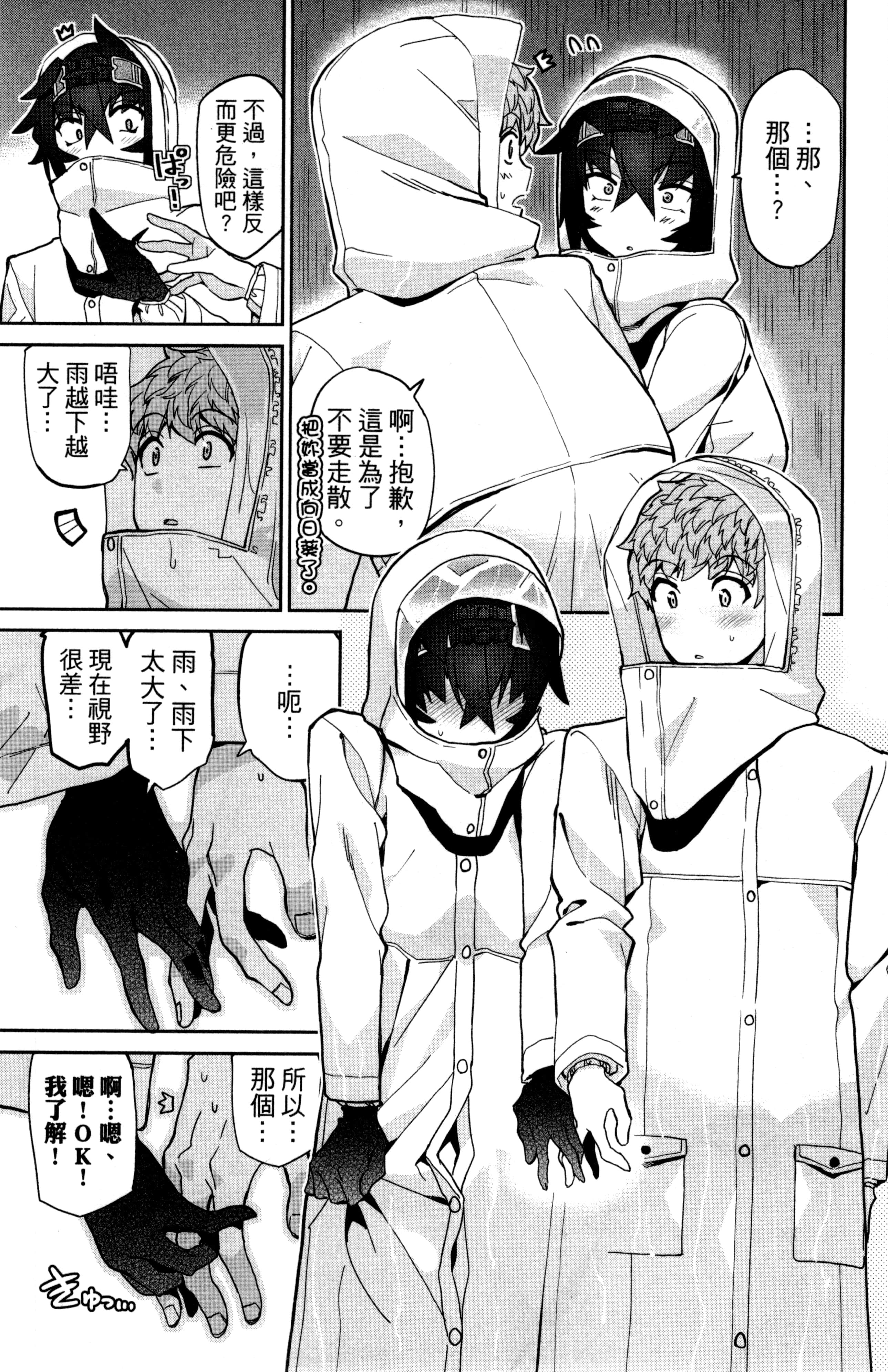 Page 162