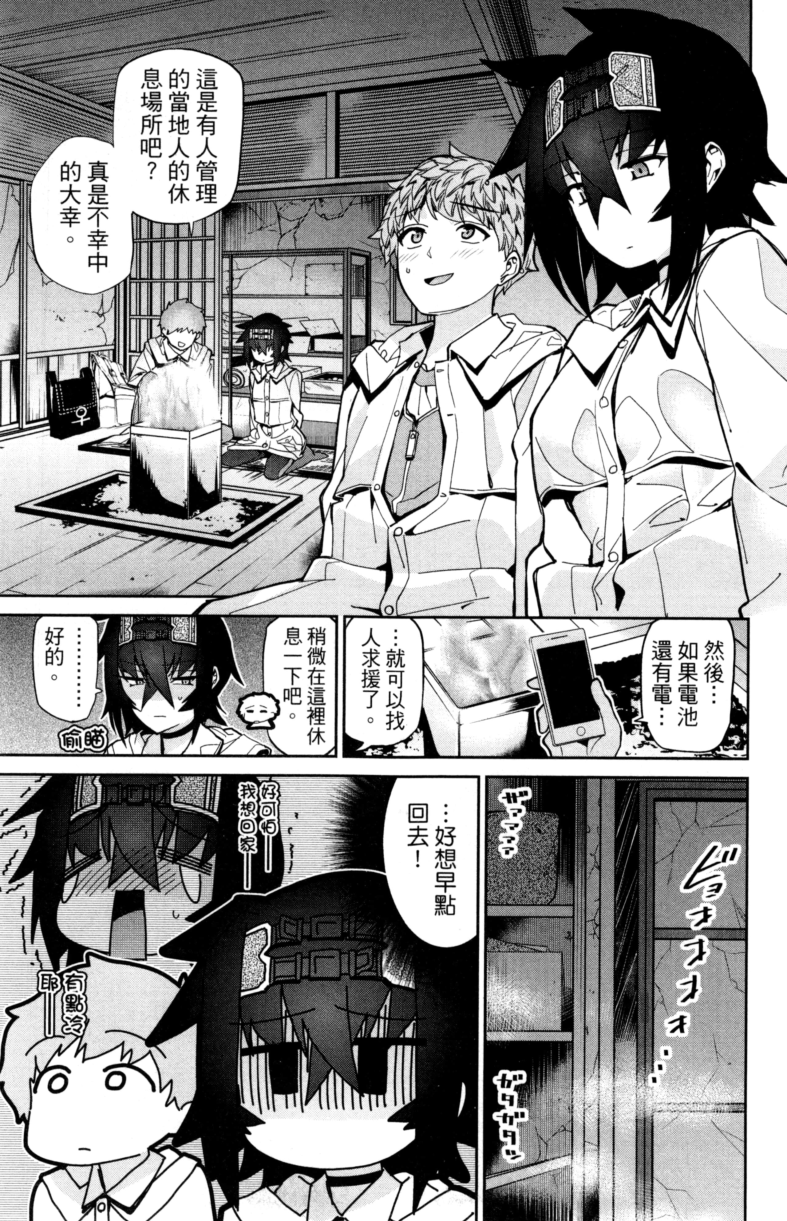 Page 168