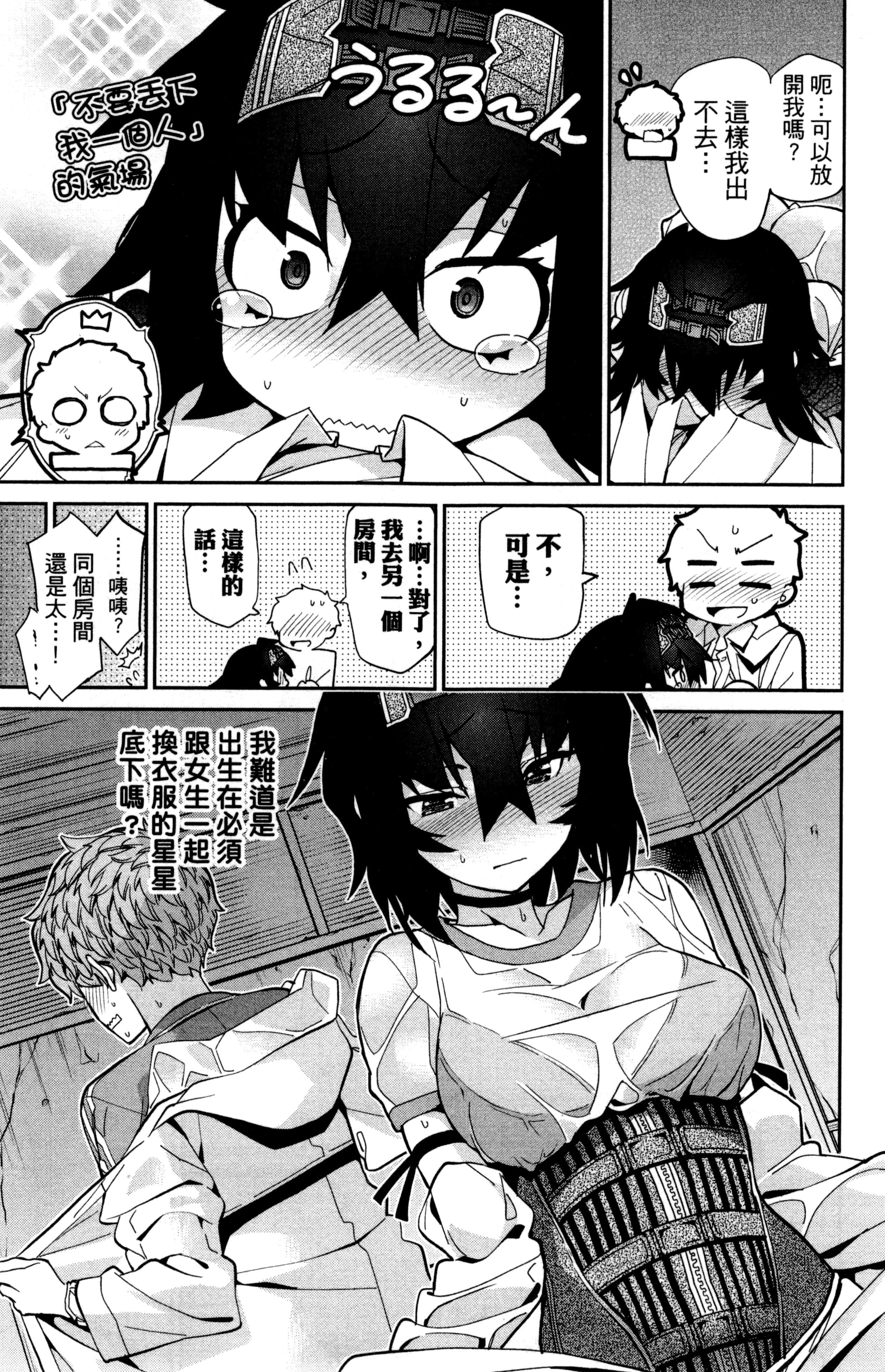 Page 170