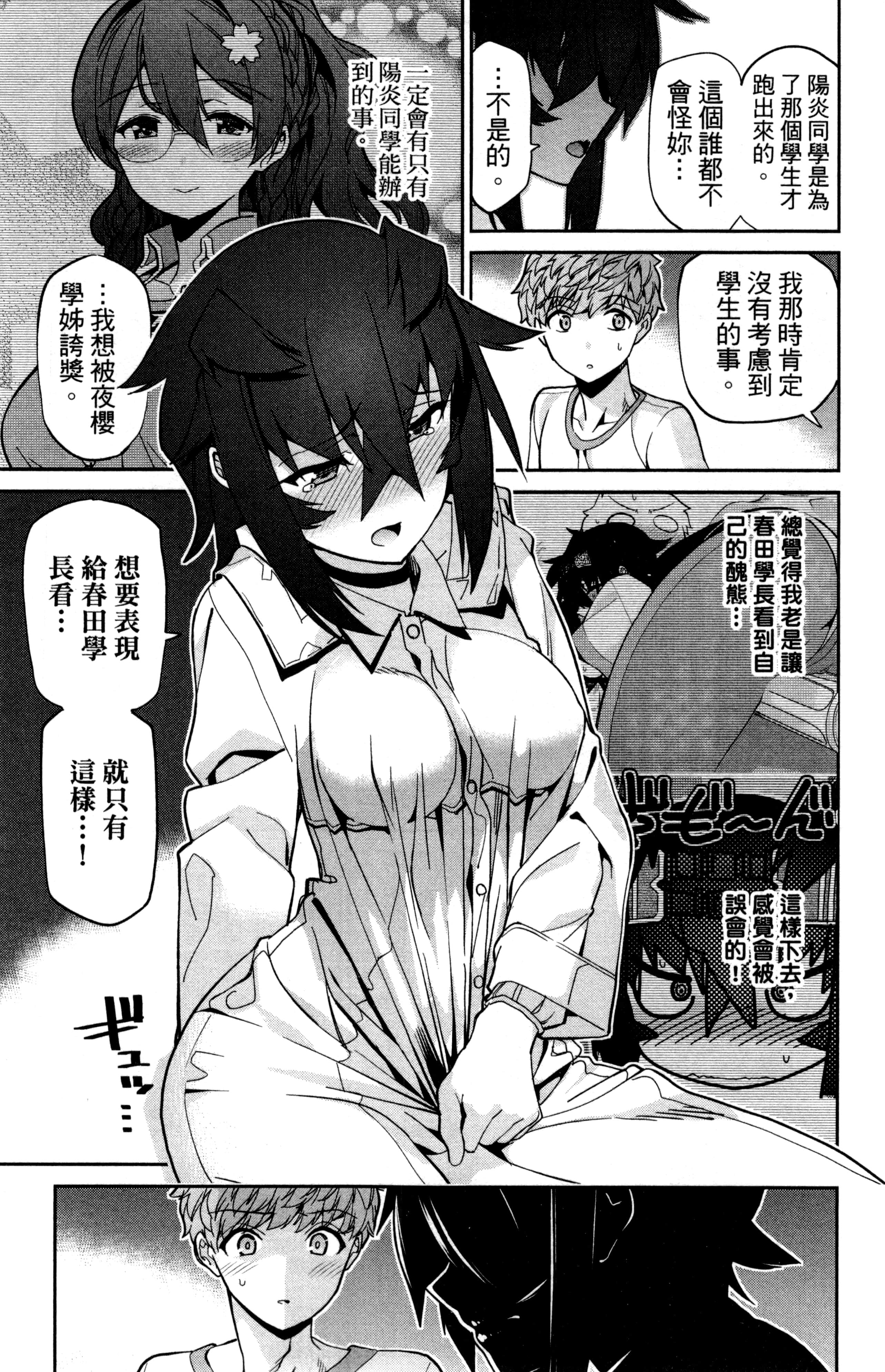Page 174