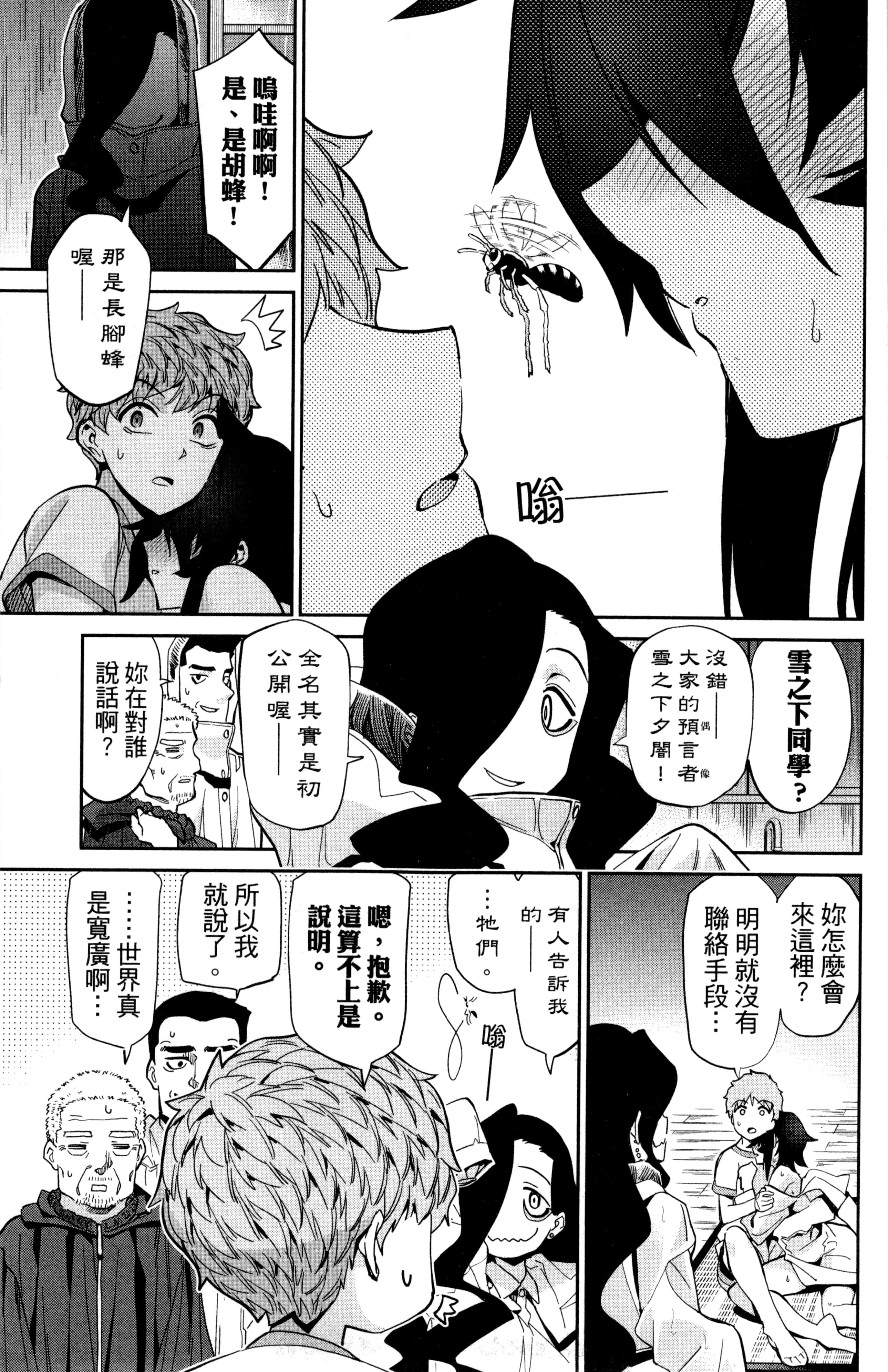 Page 180