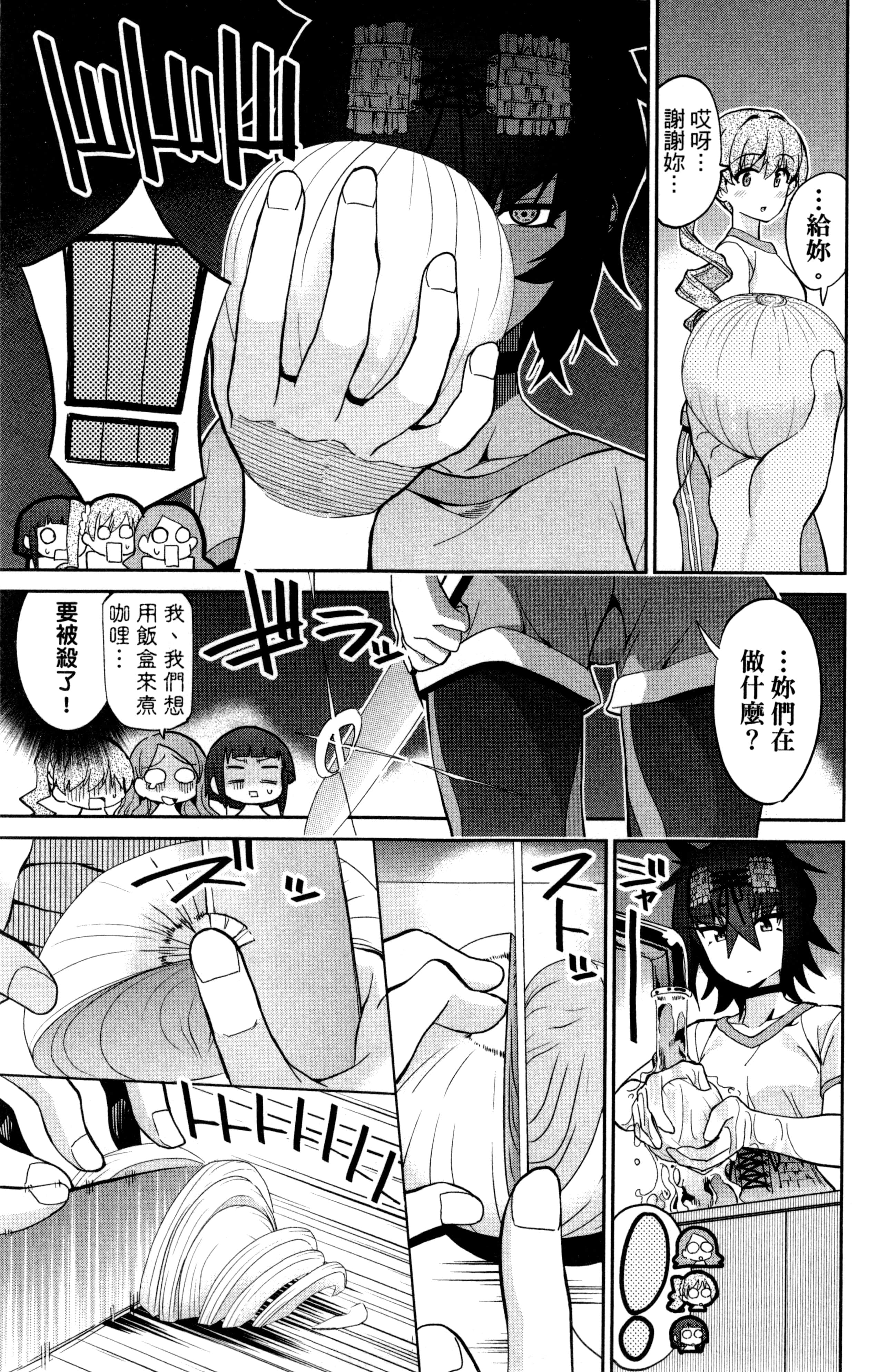 Page 186