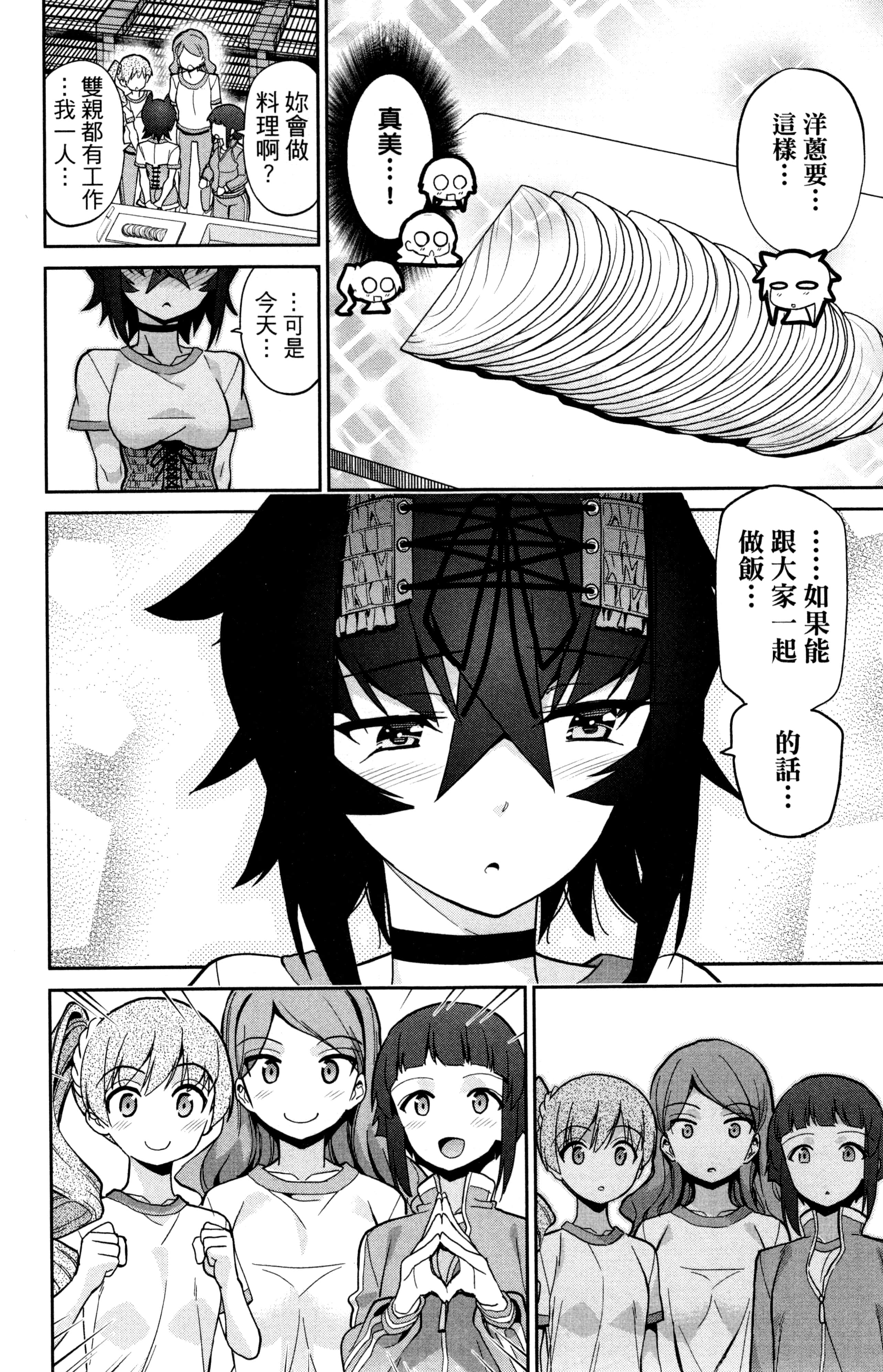 Page 187