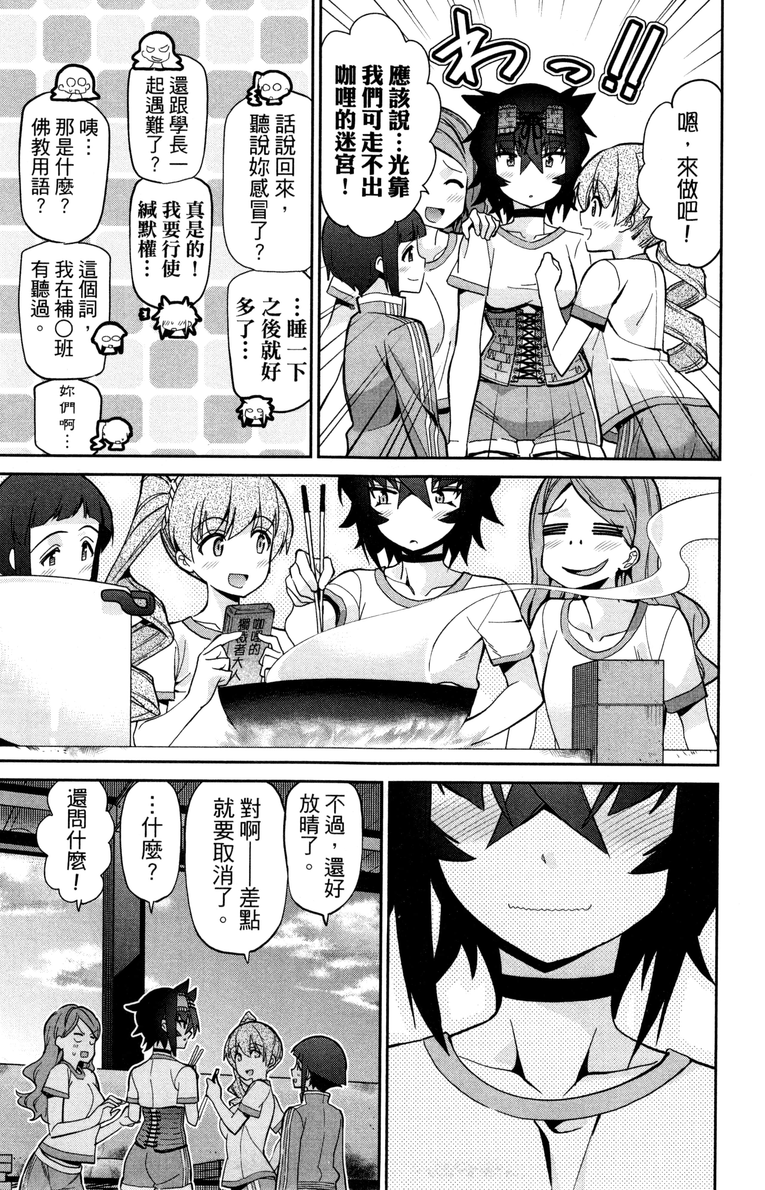Page 188