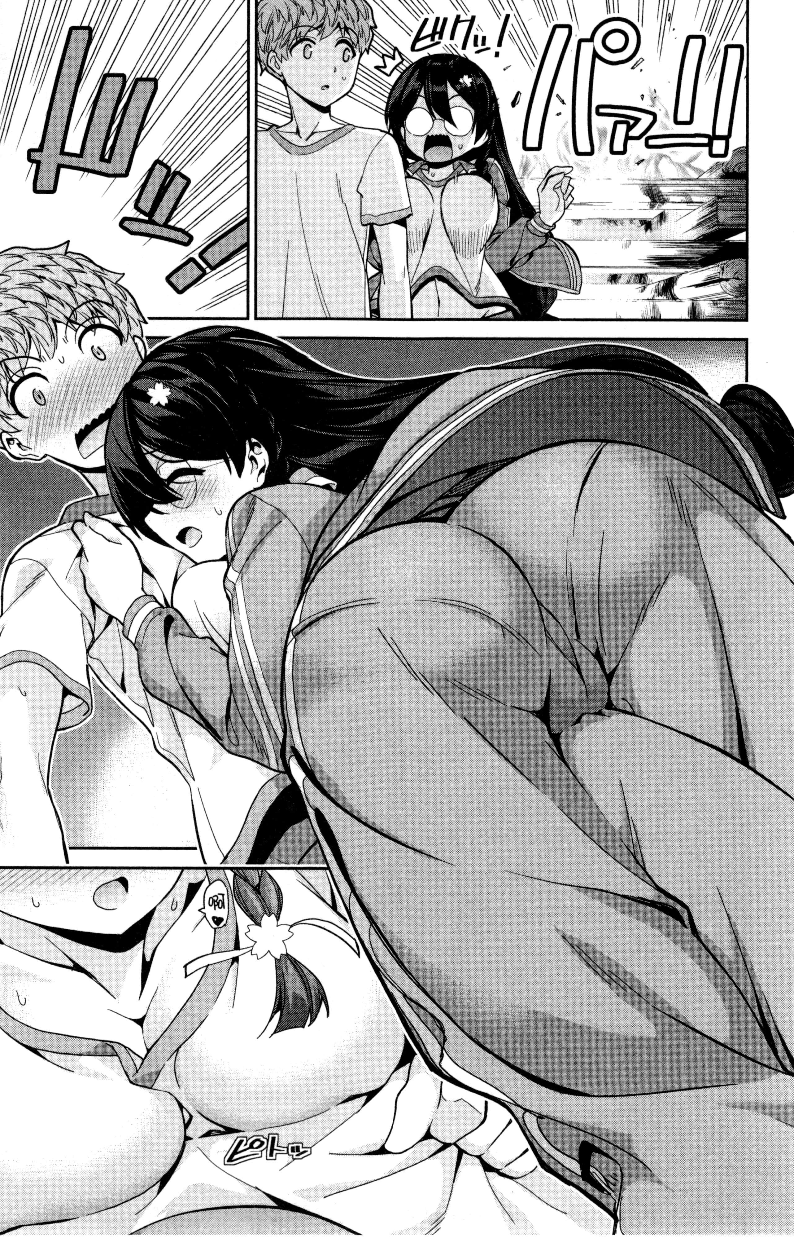 Page 190