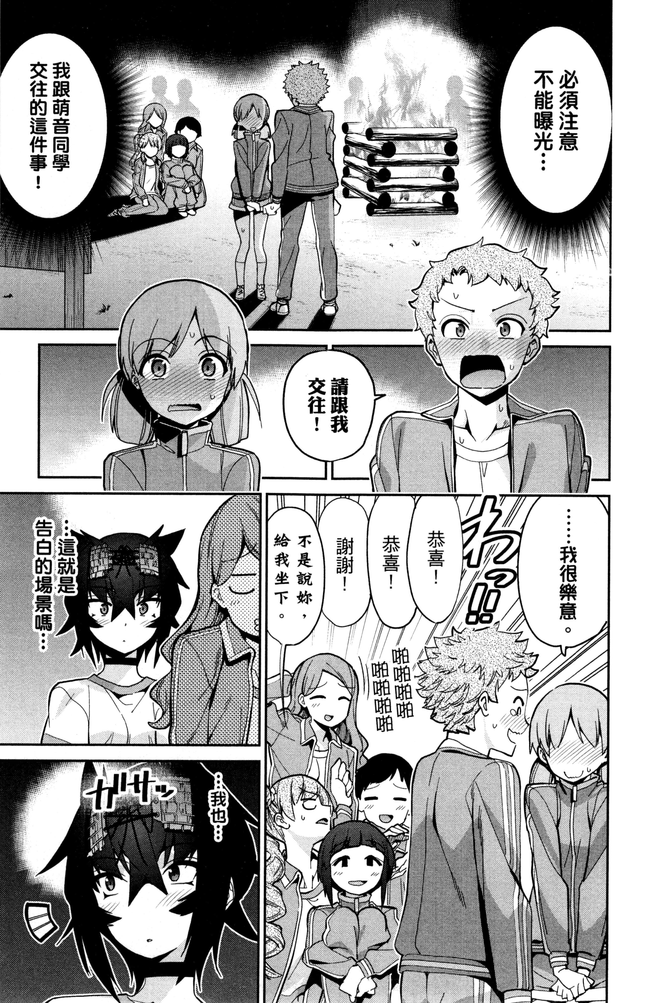 Page 192