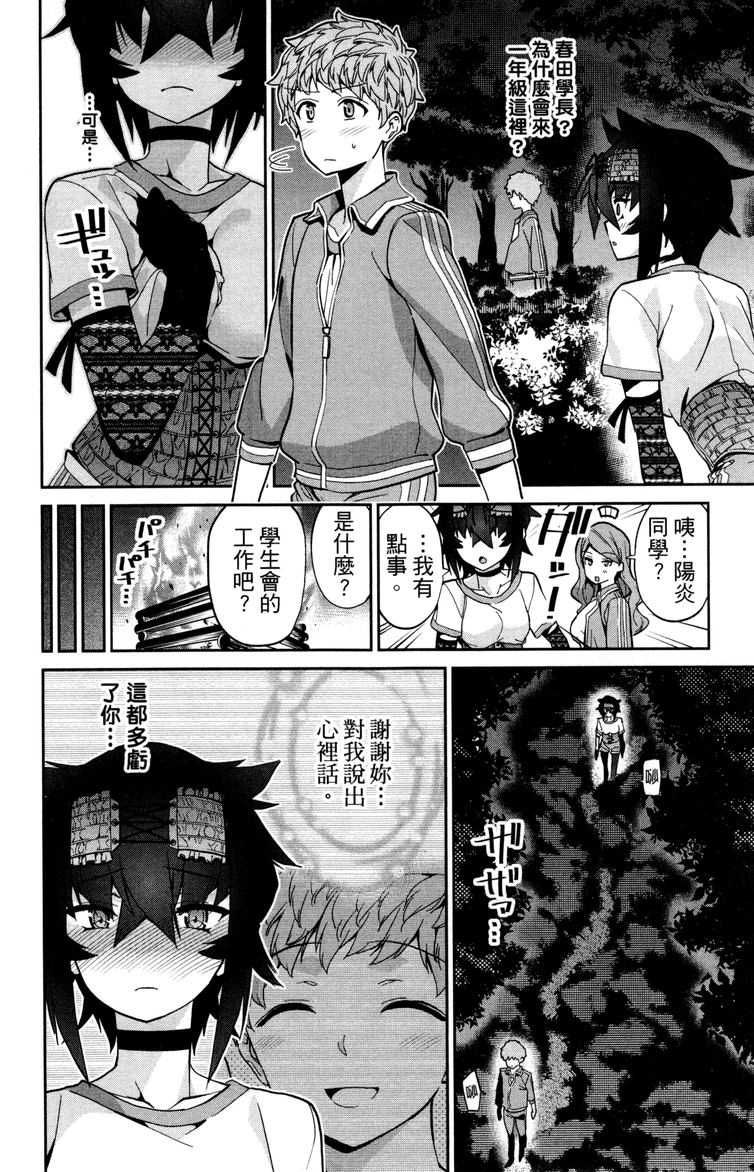 Page 193