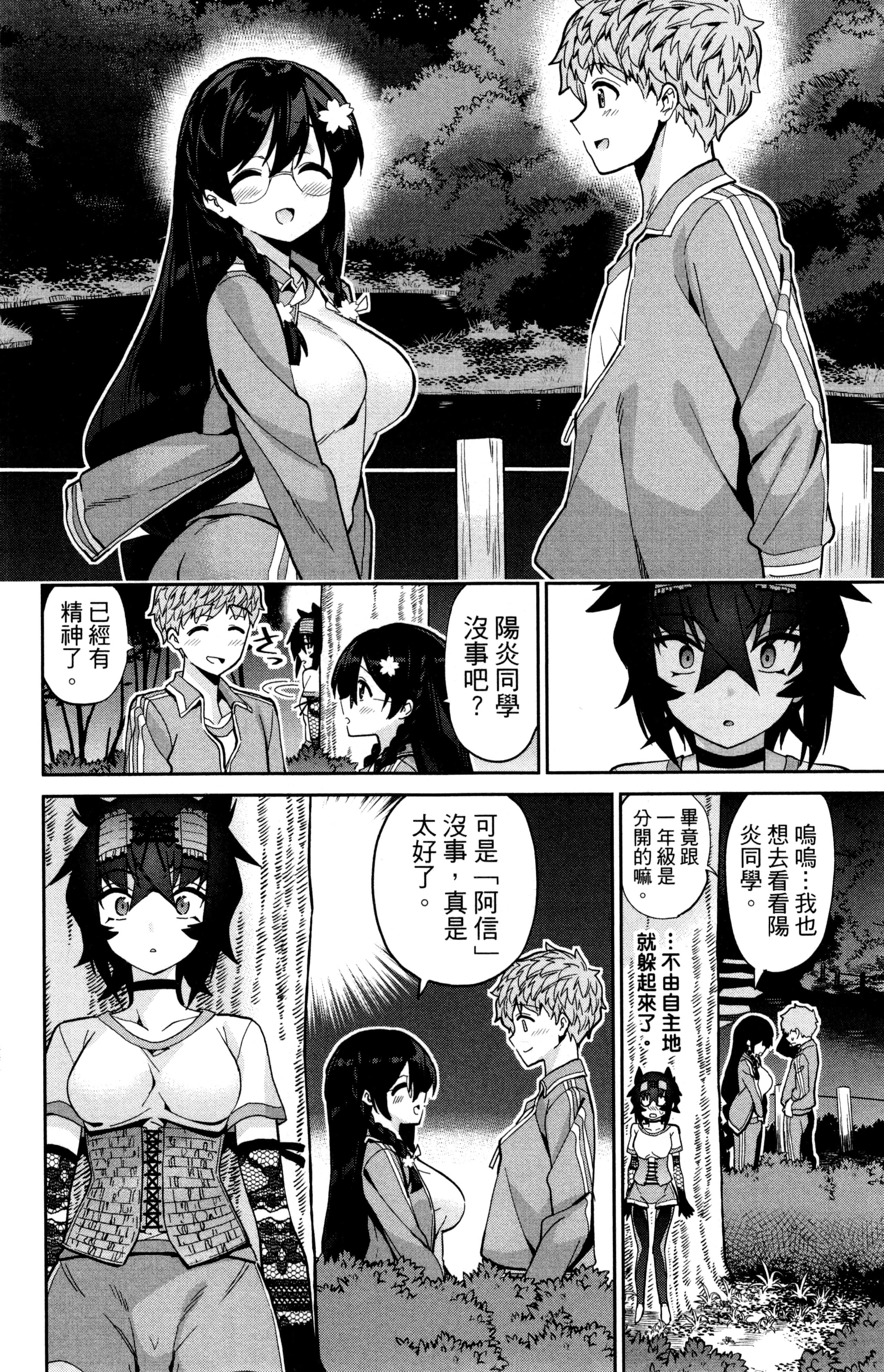Page 195