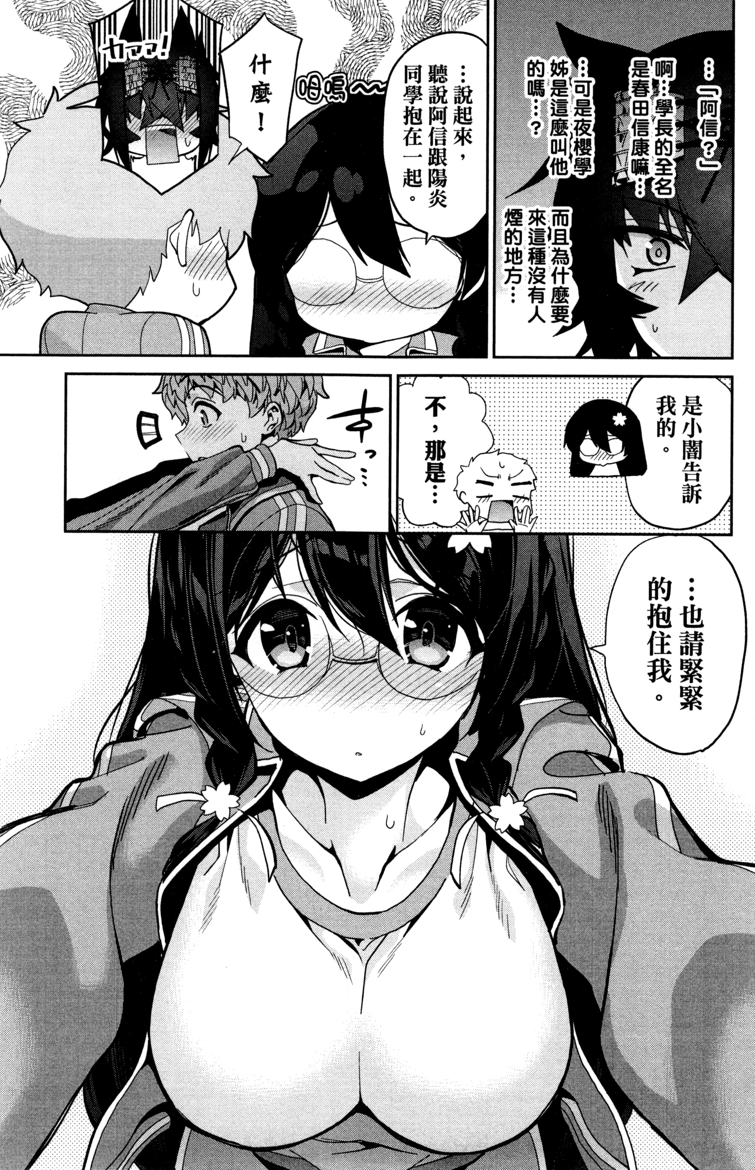 Page 196