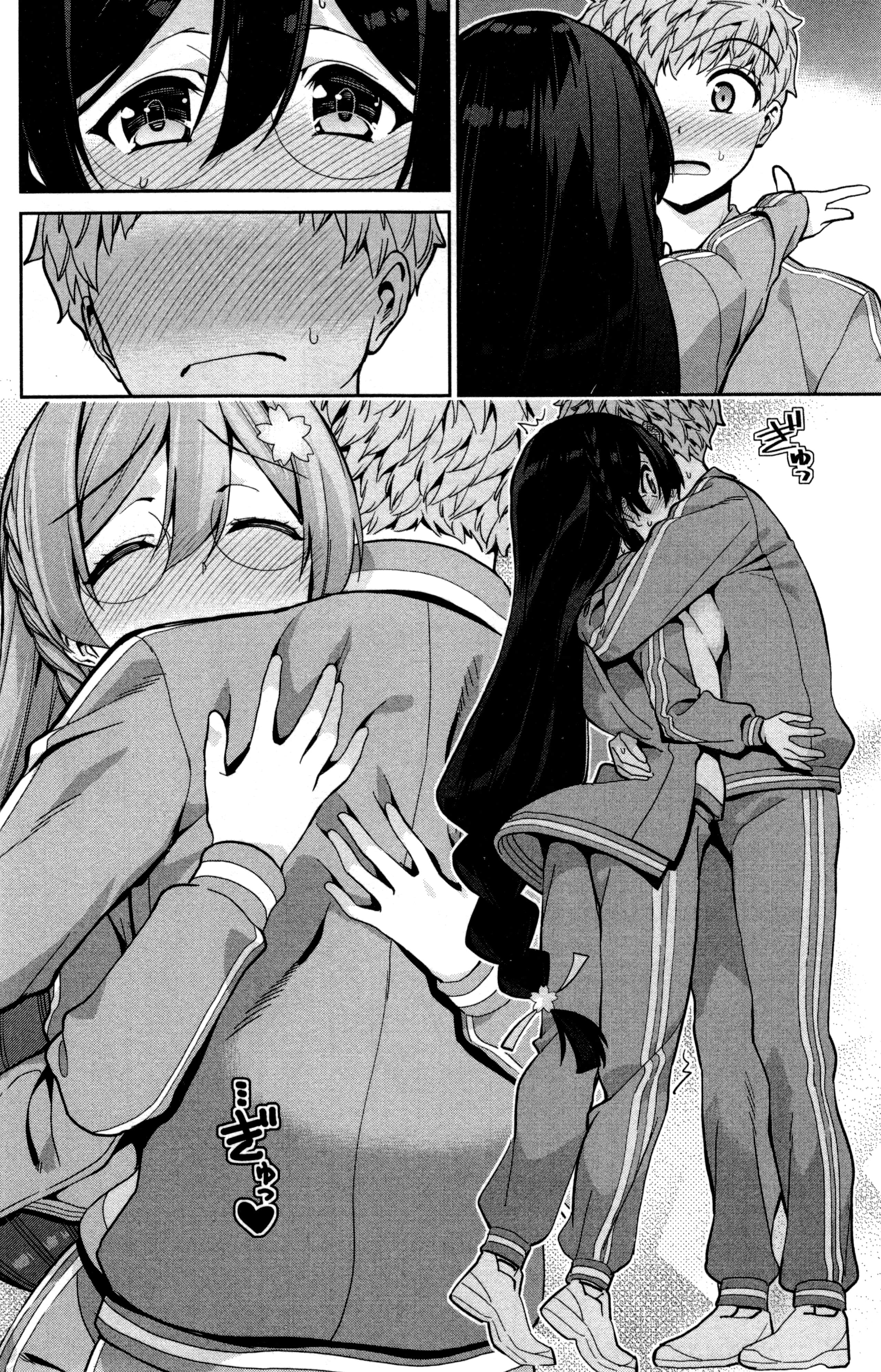 Page 197