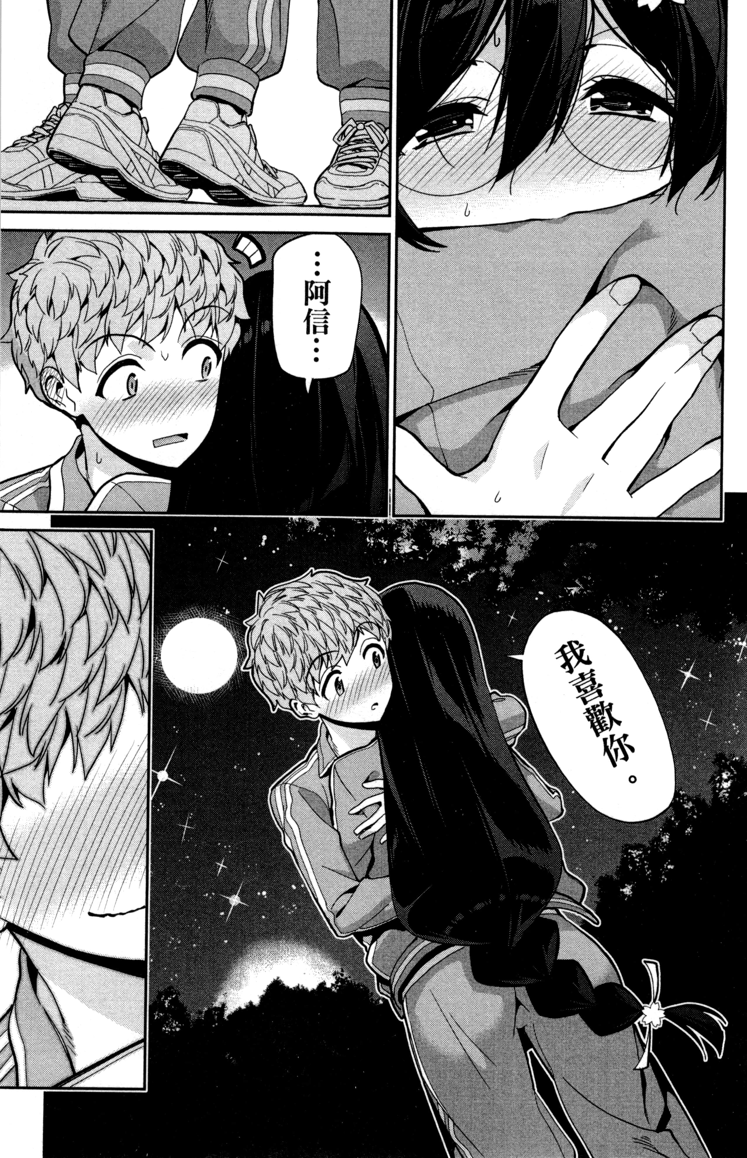 Page 198