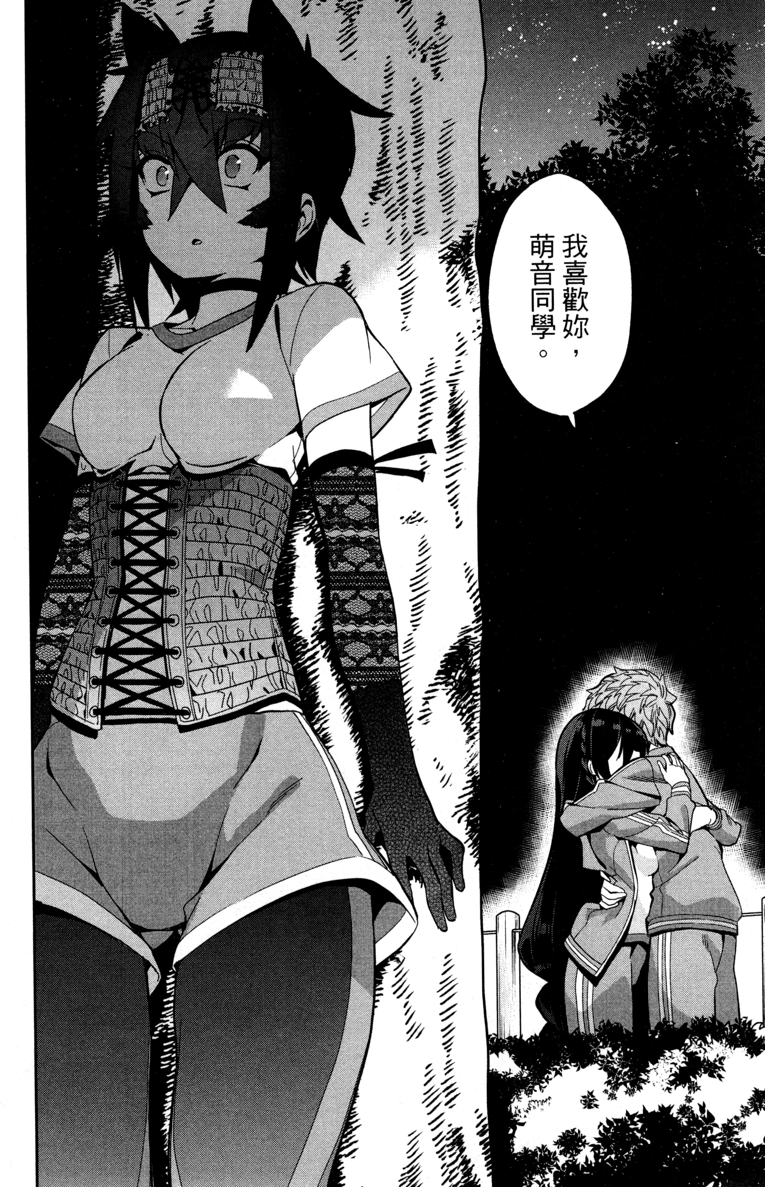 Page 199