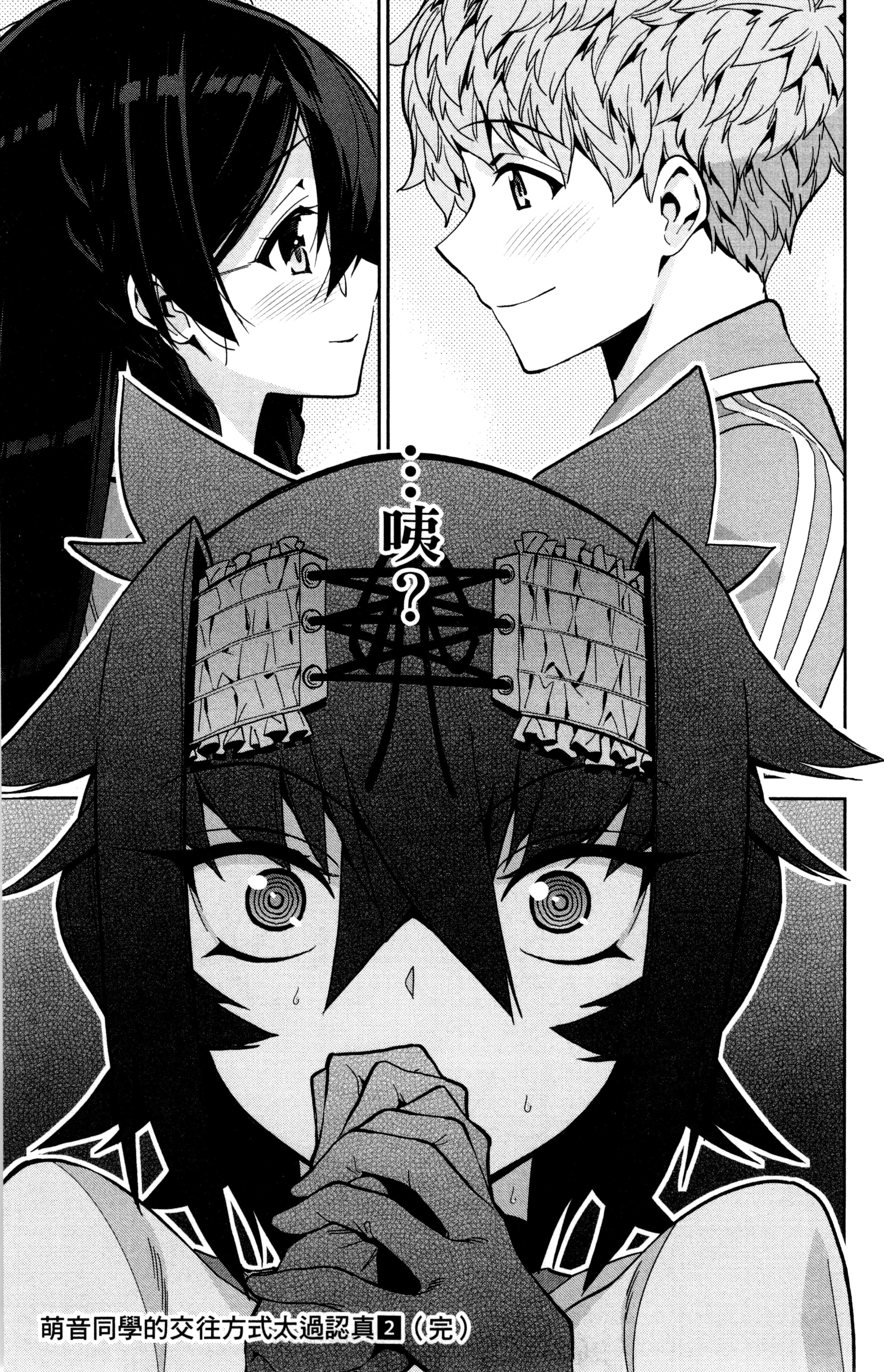 Page 200