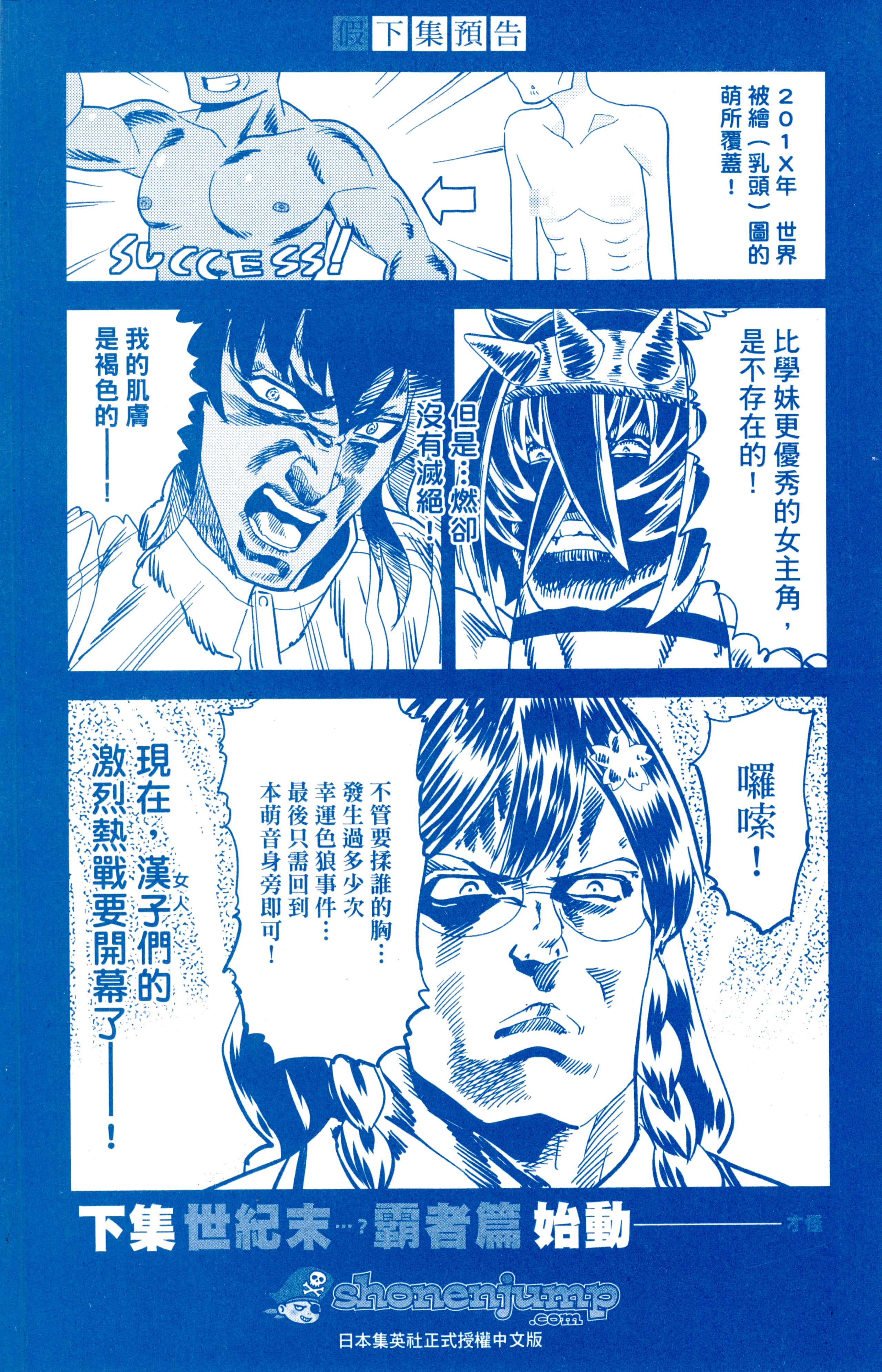 Page 209