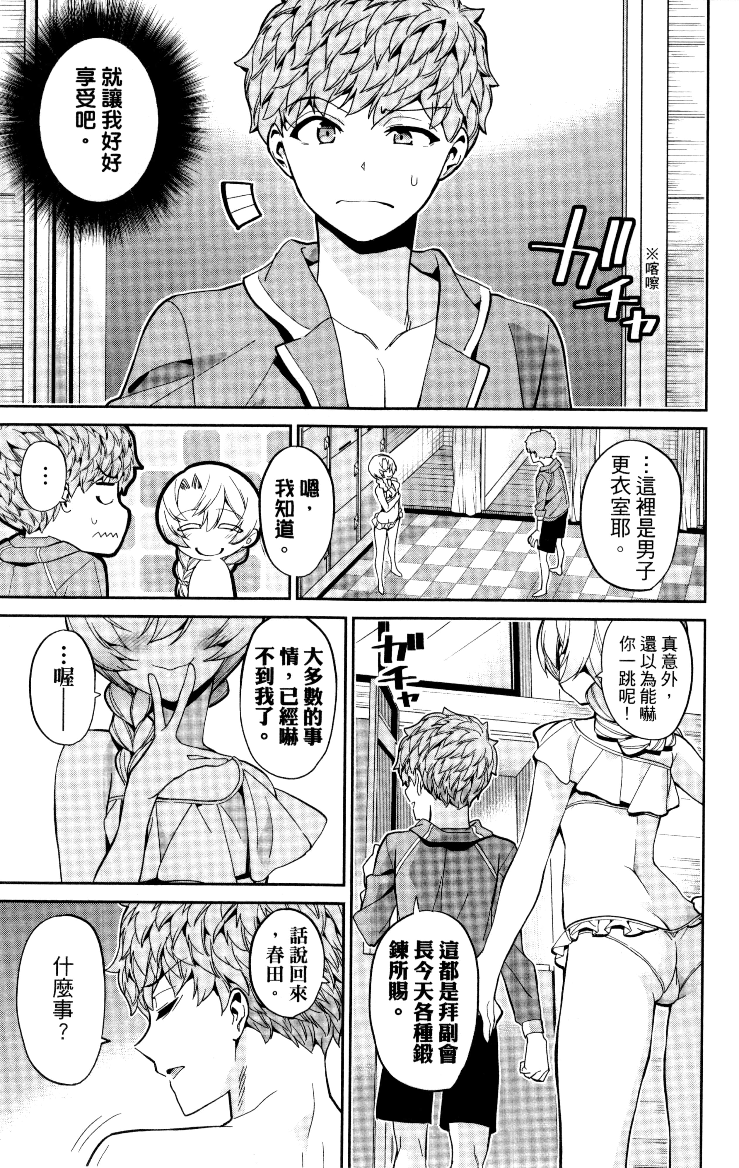 Page 106