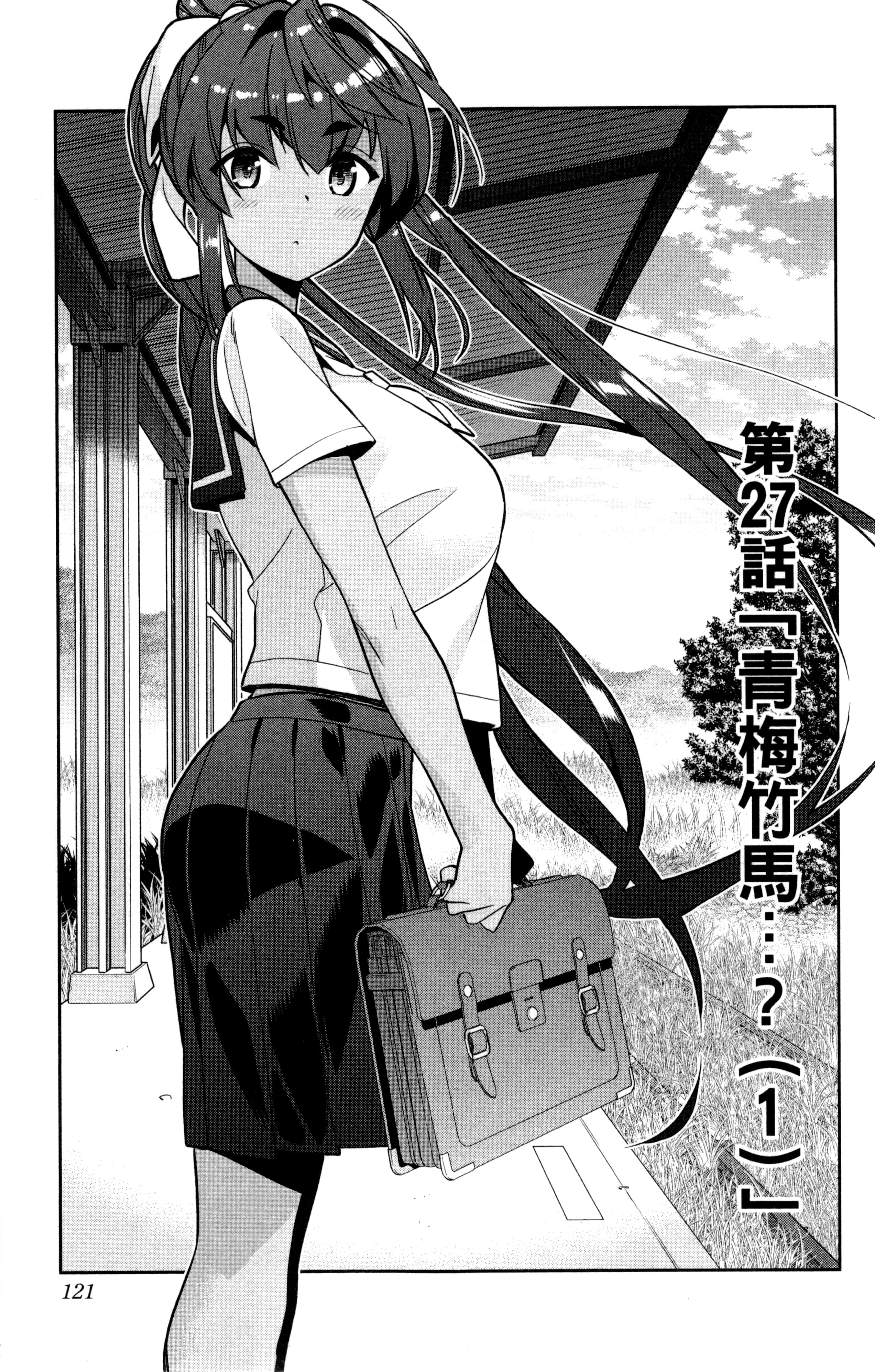 Page 122