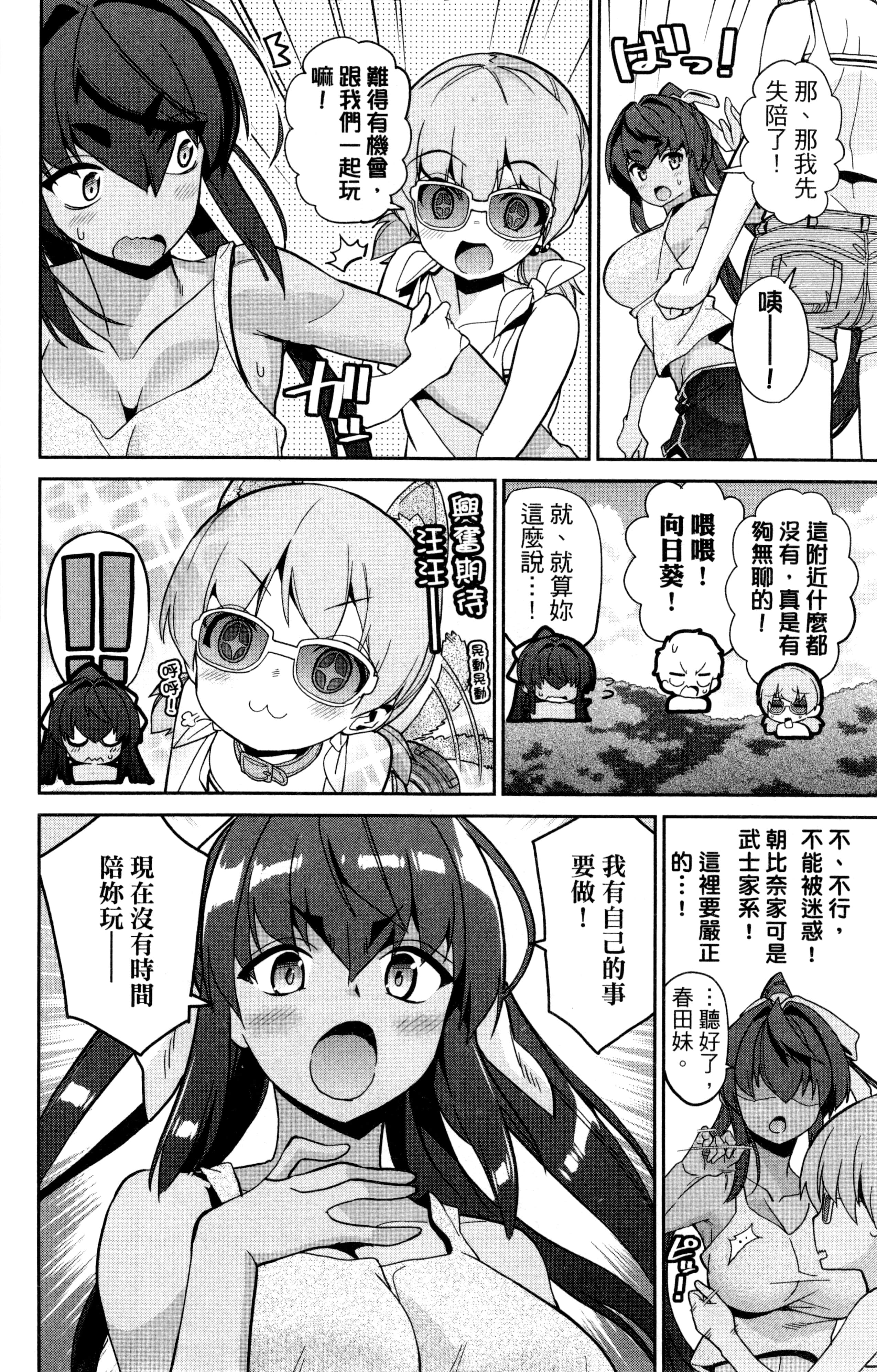 Page 127