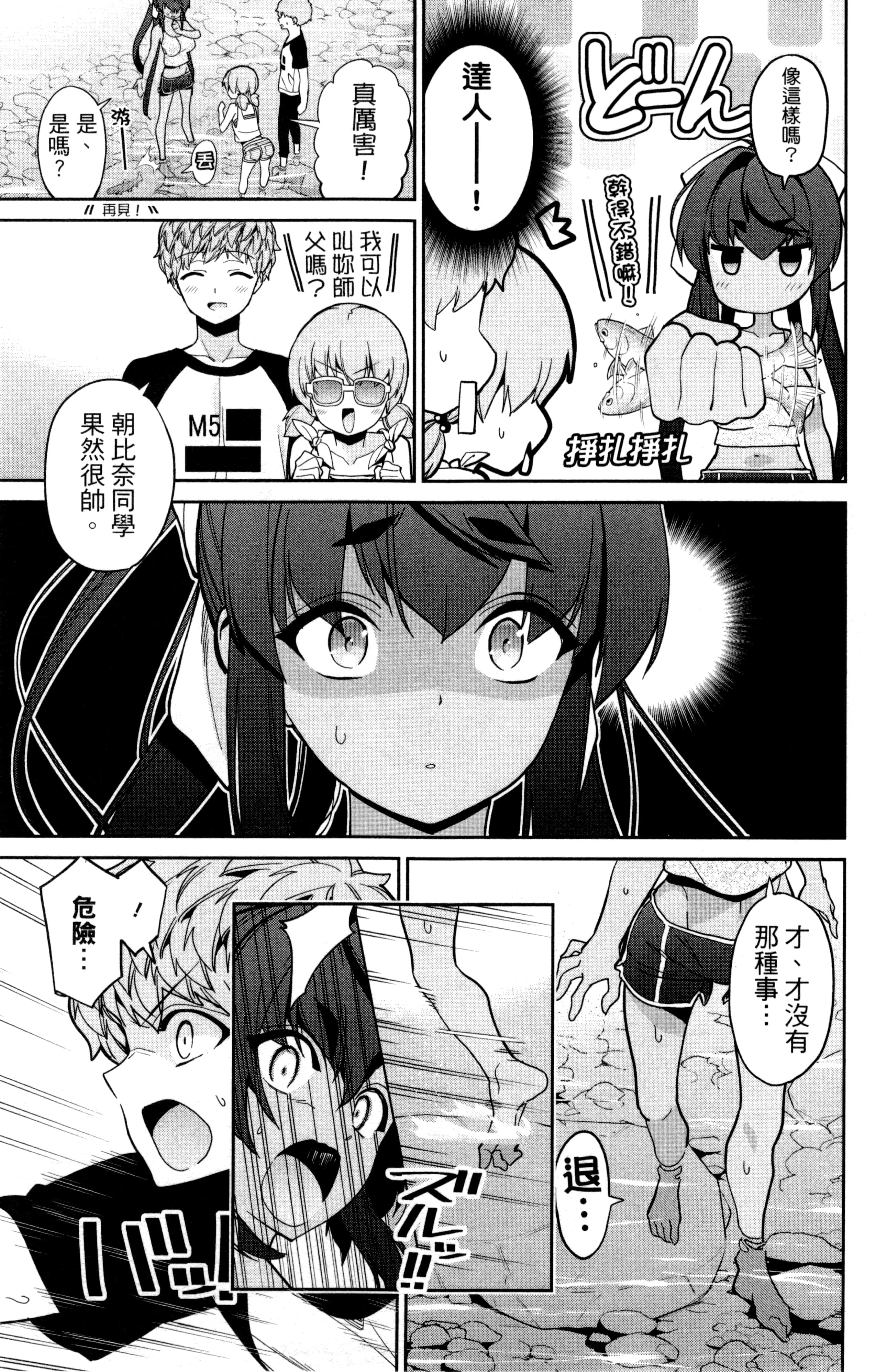 Page 130