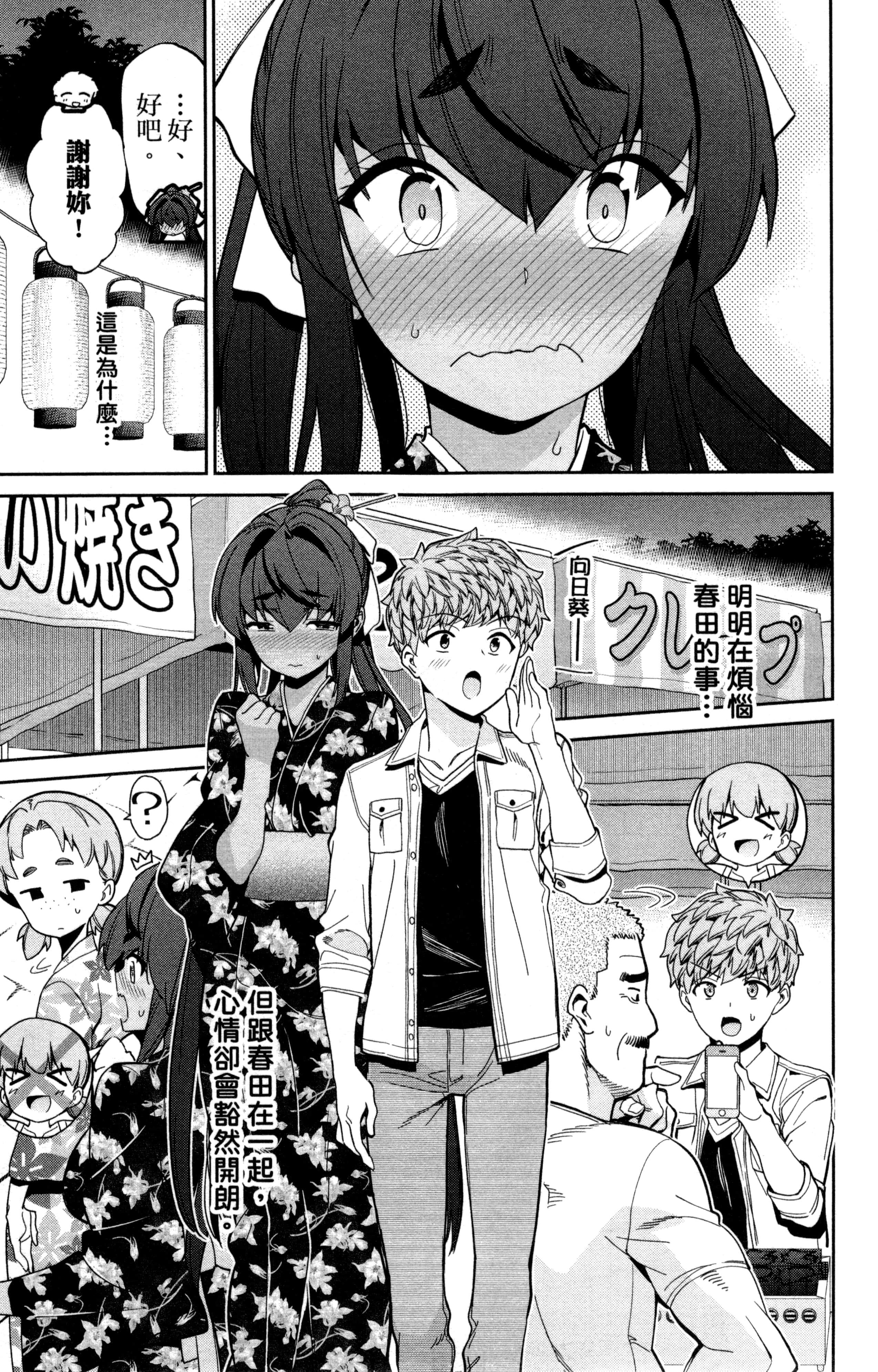 Page 146