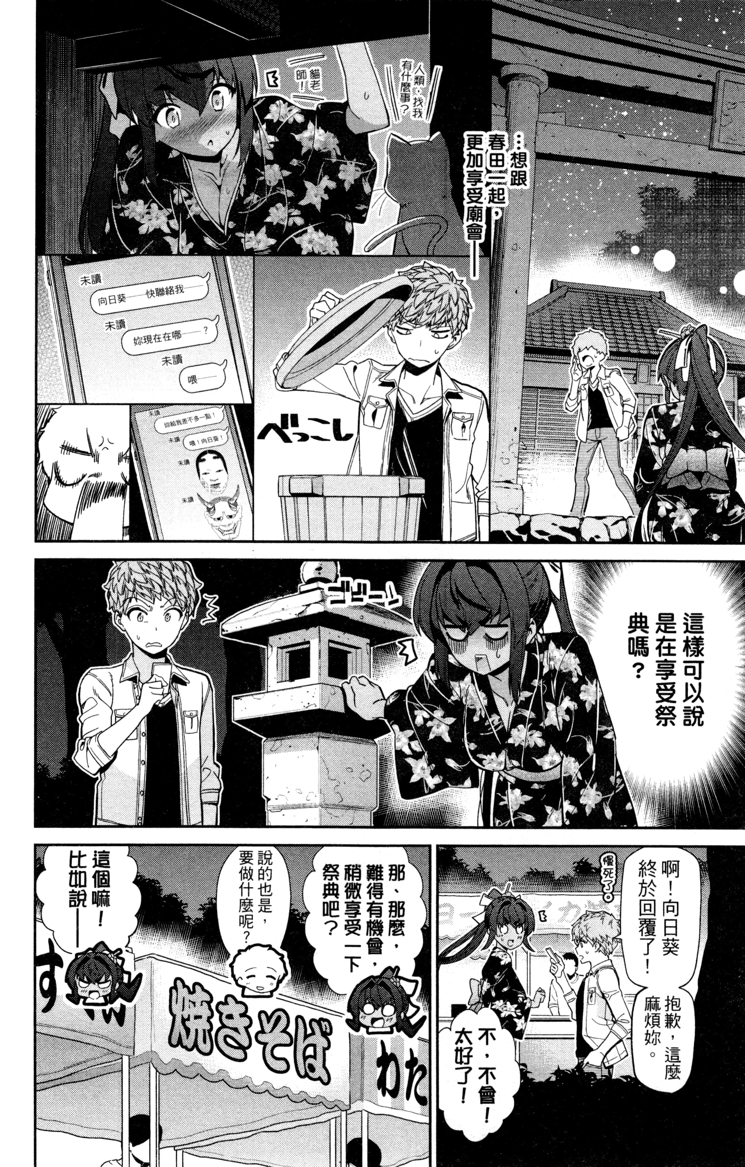 Page 147