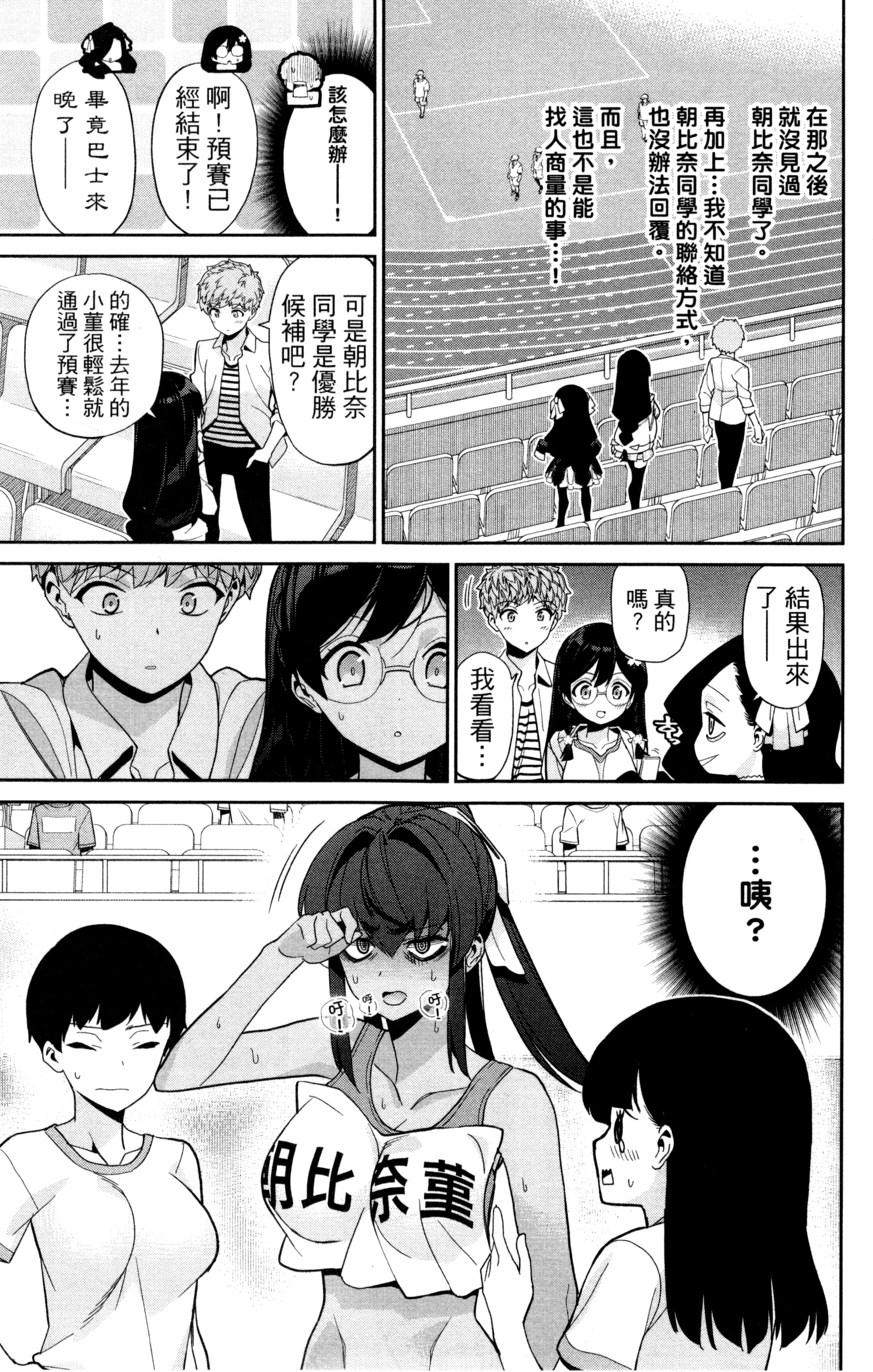 Page 162