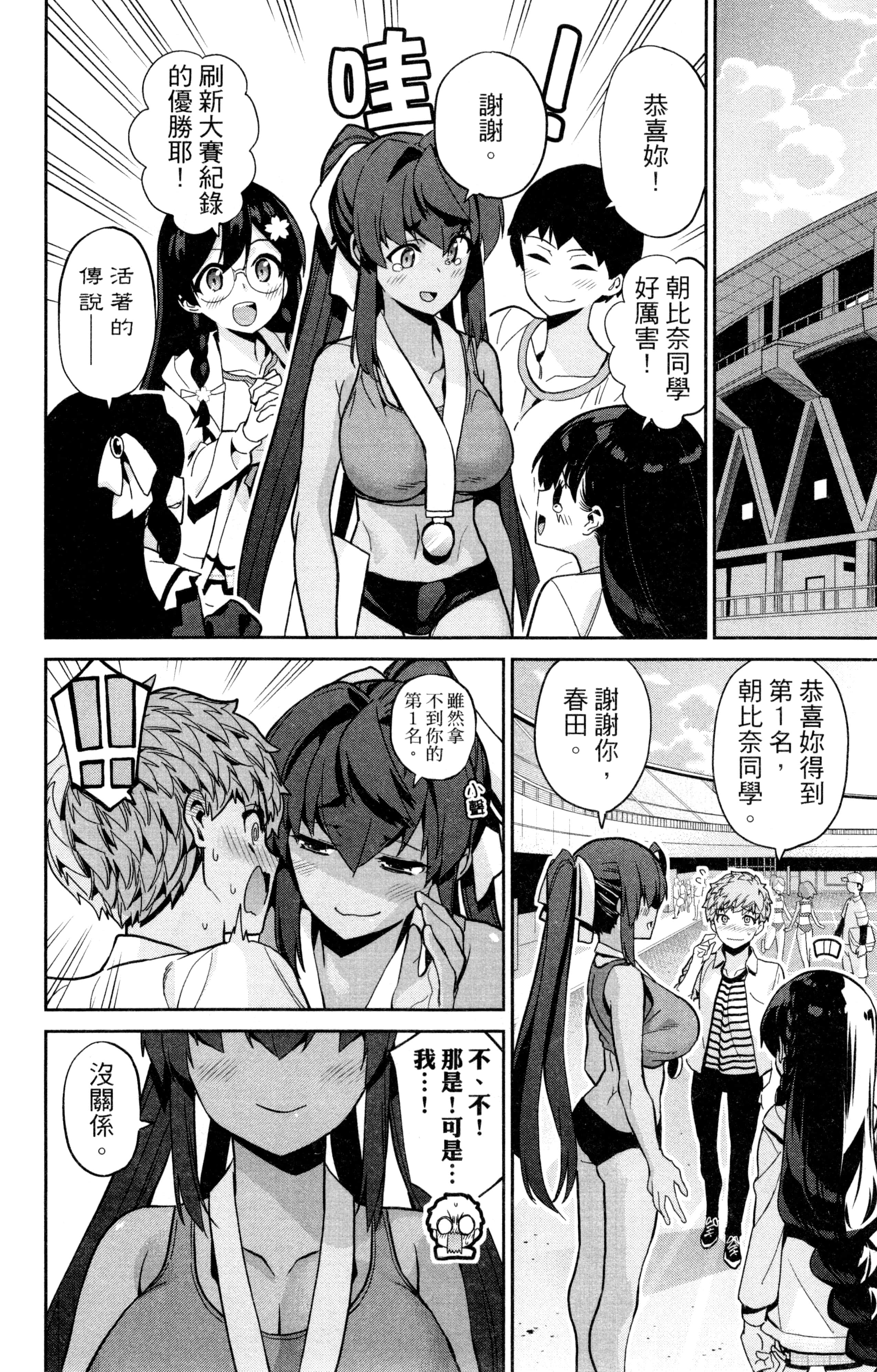 Page 175