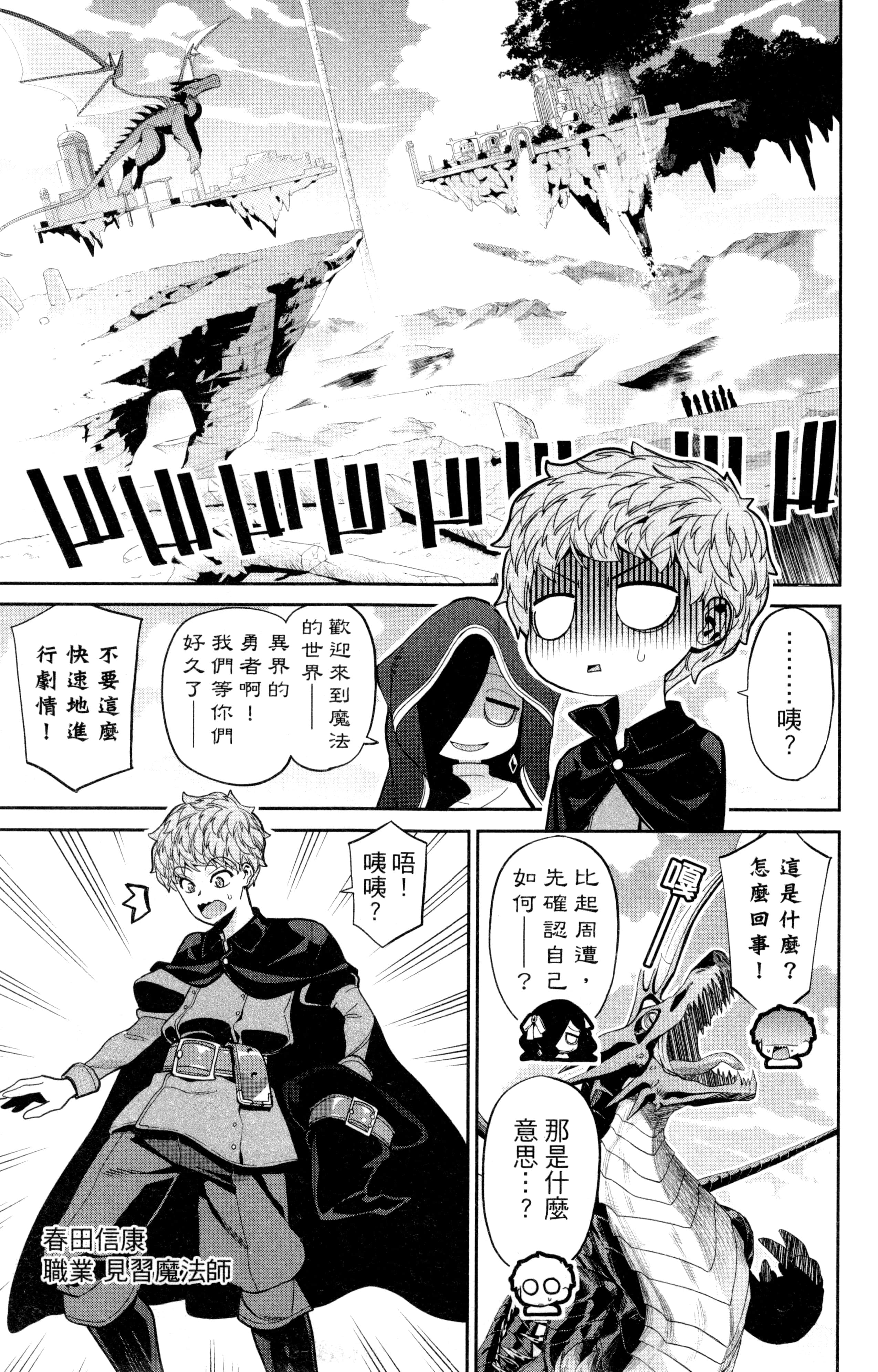 Page 180