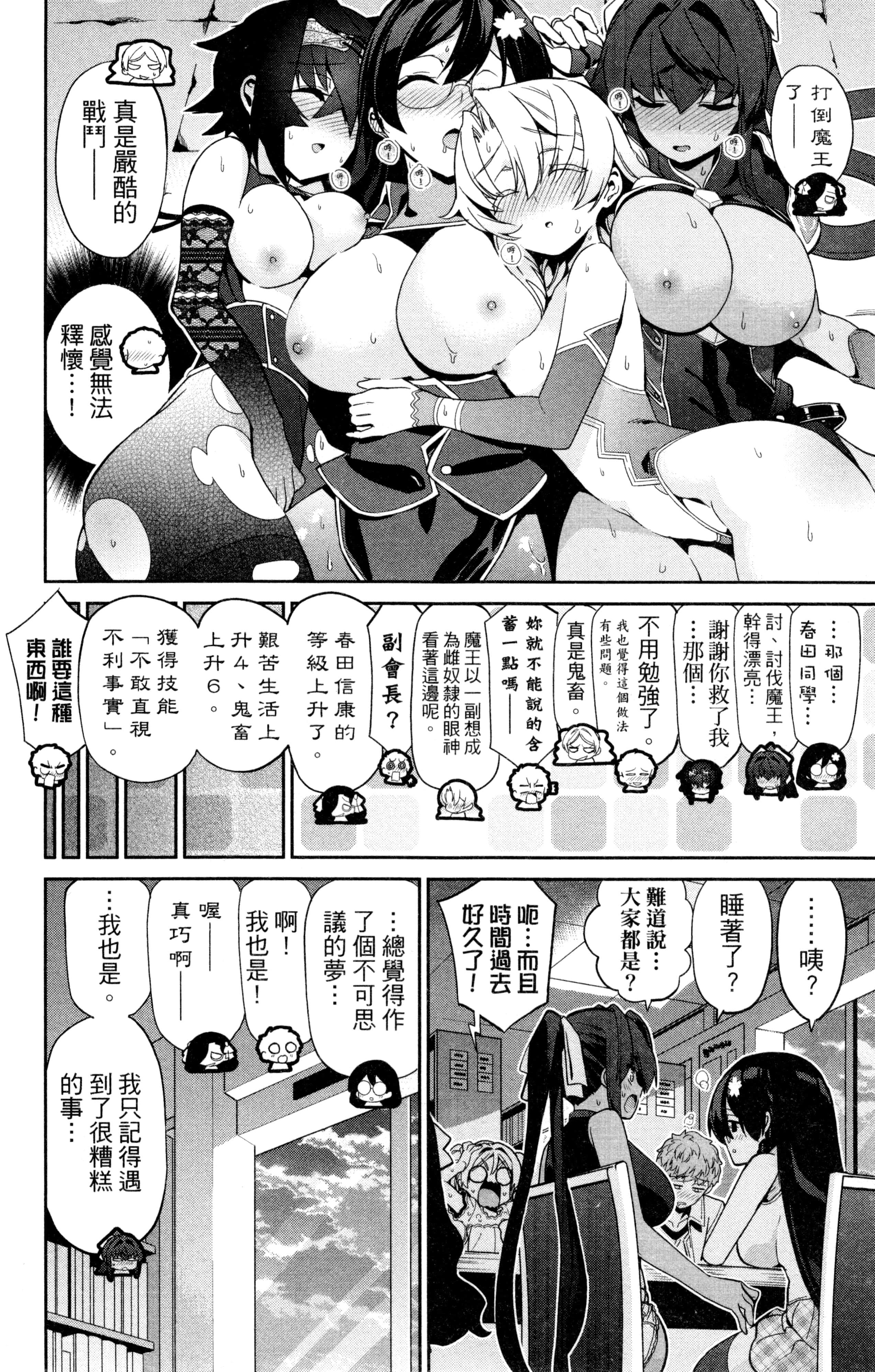 Page 191