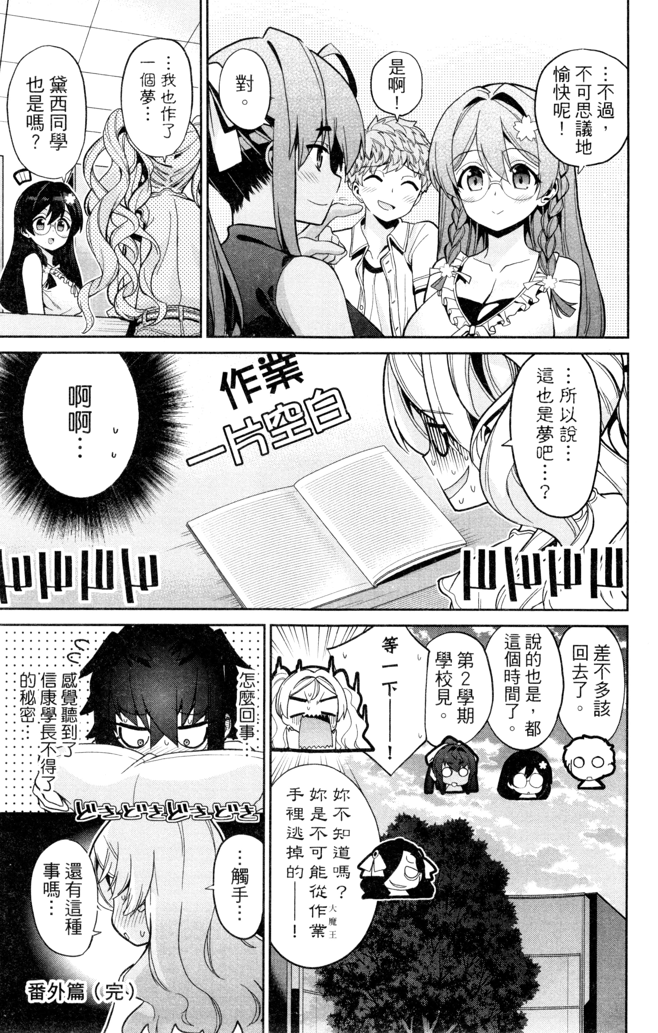 Page 192