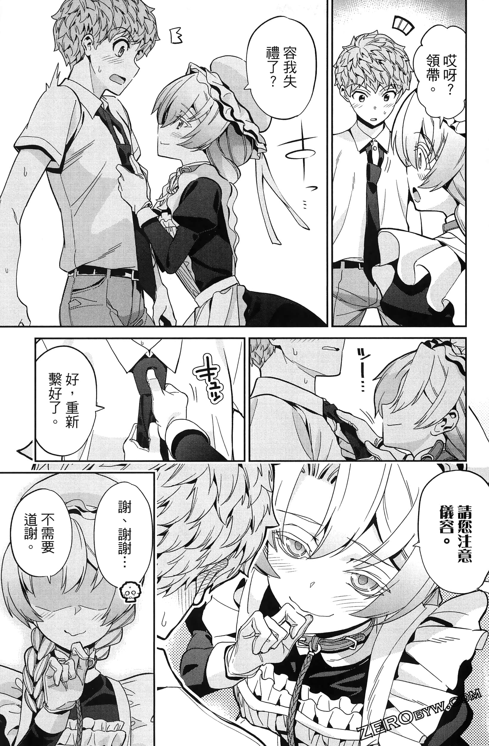 Page 33