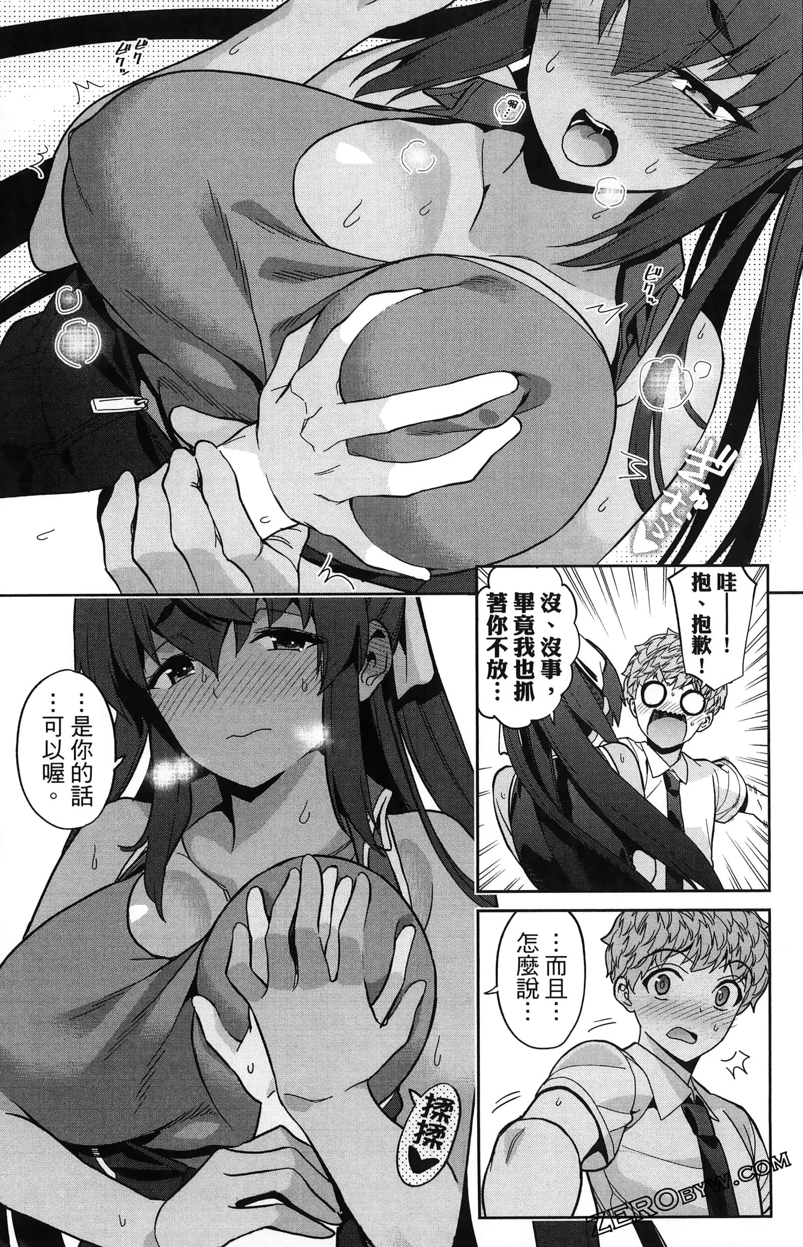 Page 51