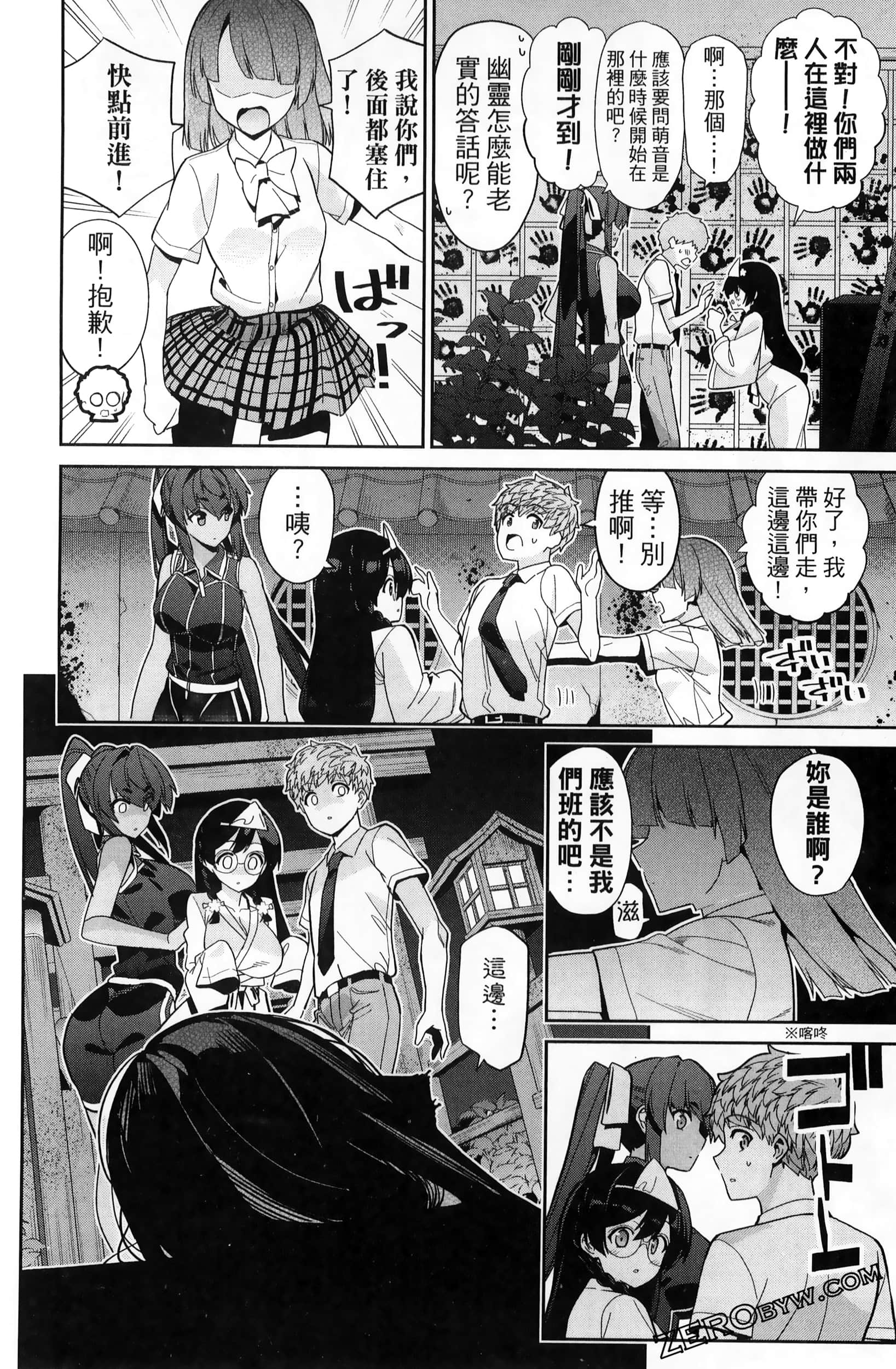 Page 54