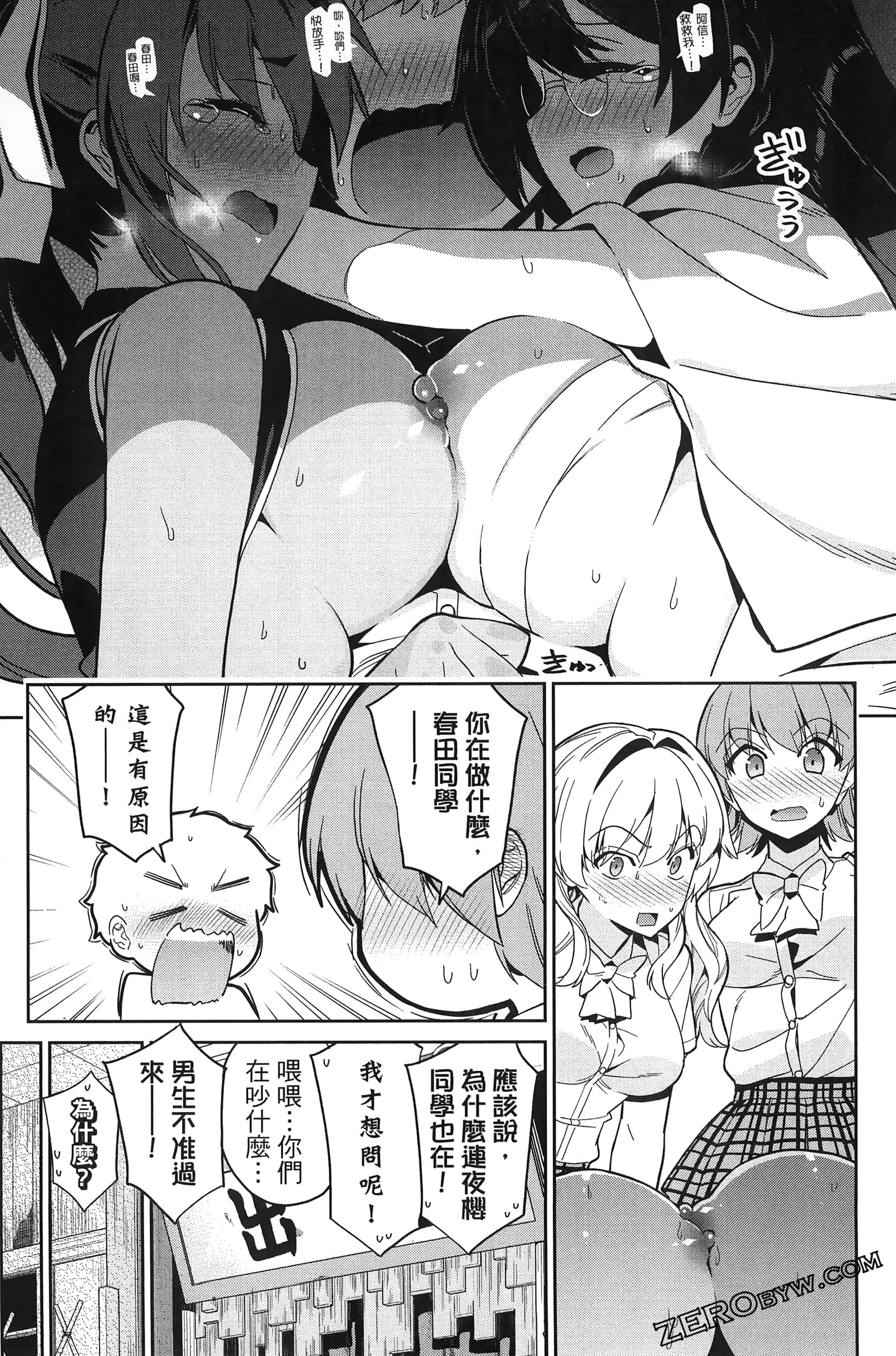 Page 57
