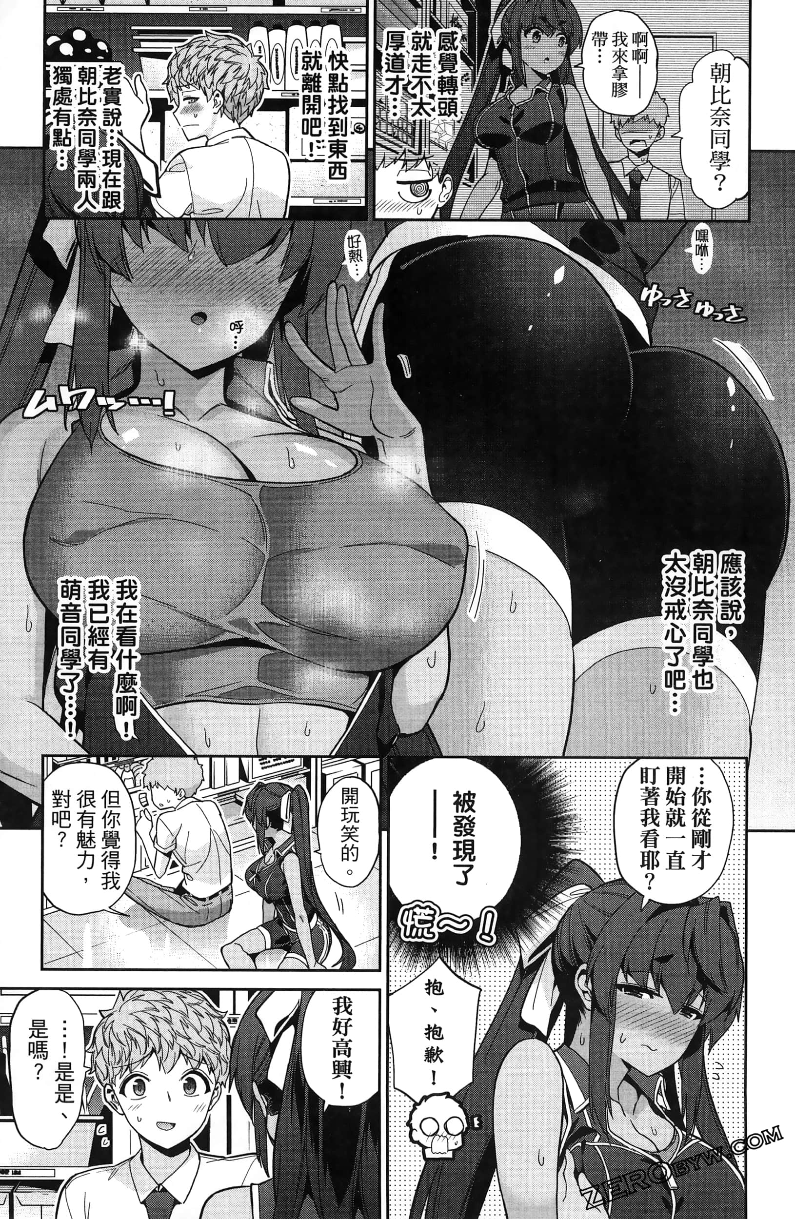 Page 59