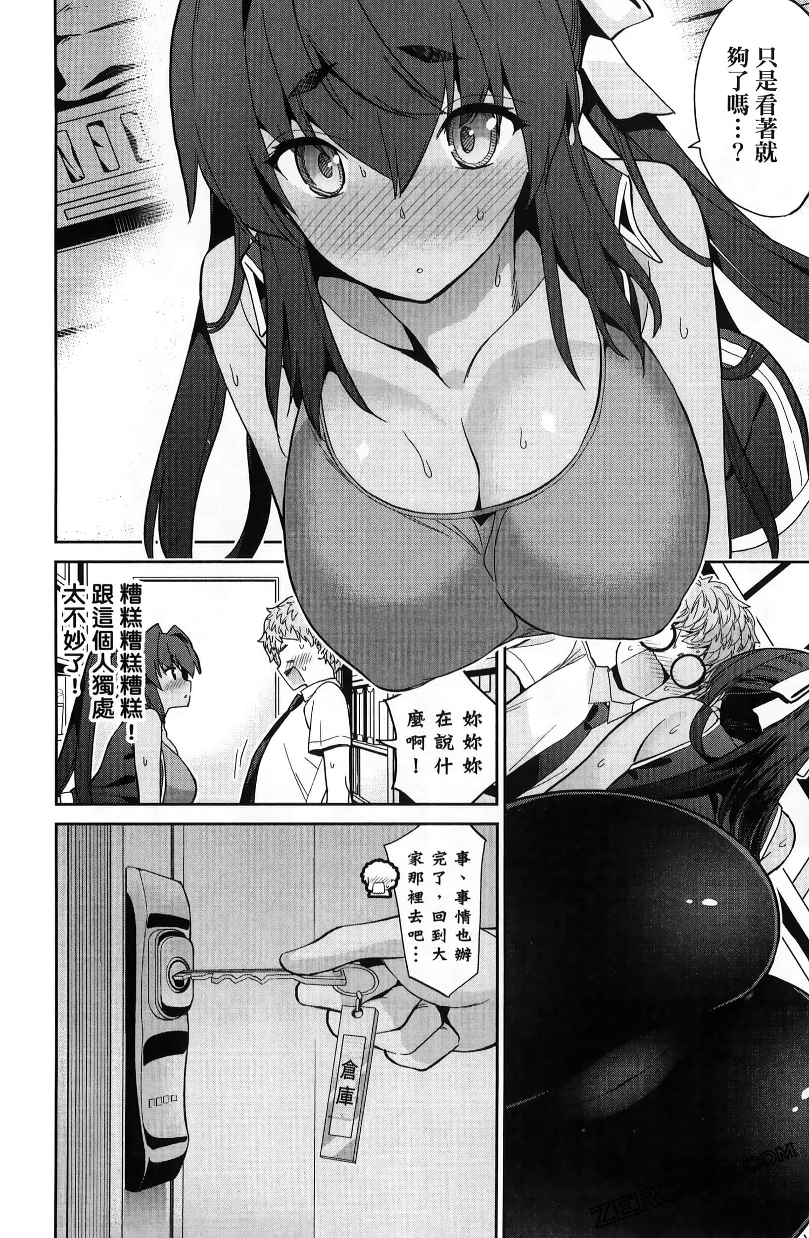 Page 60