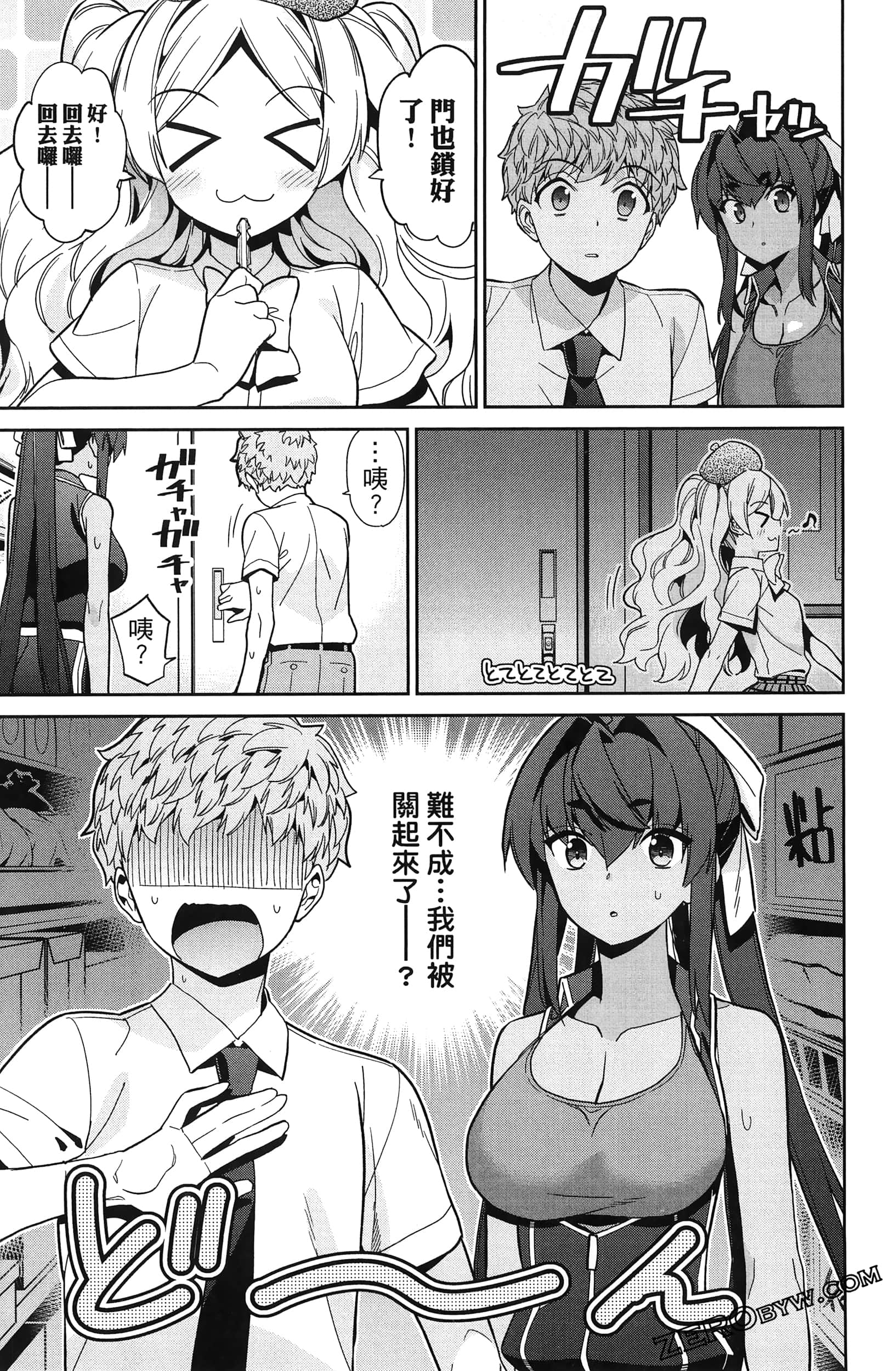 Page 61