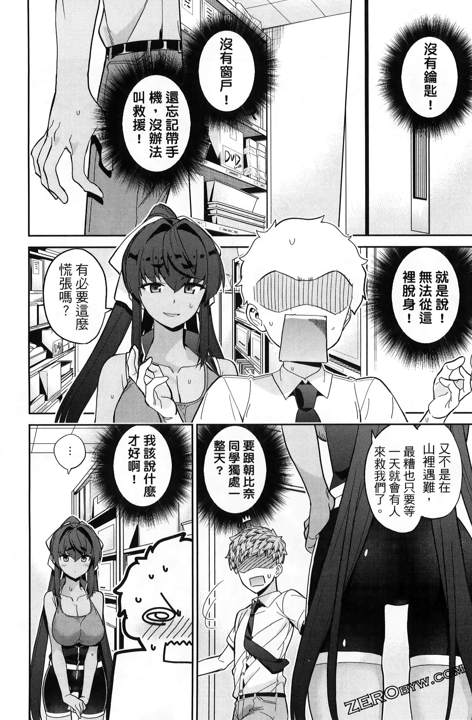 Page 64