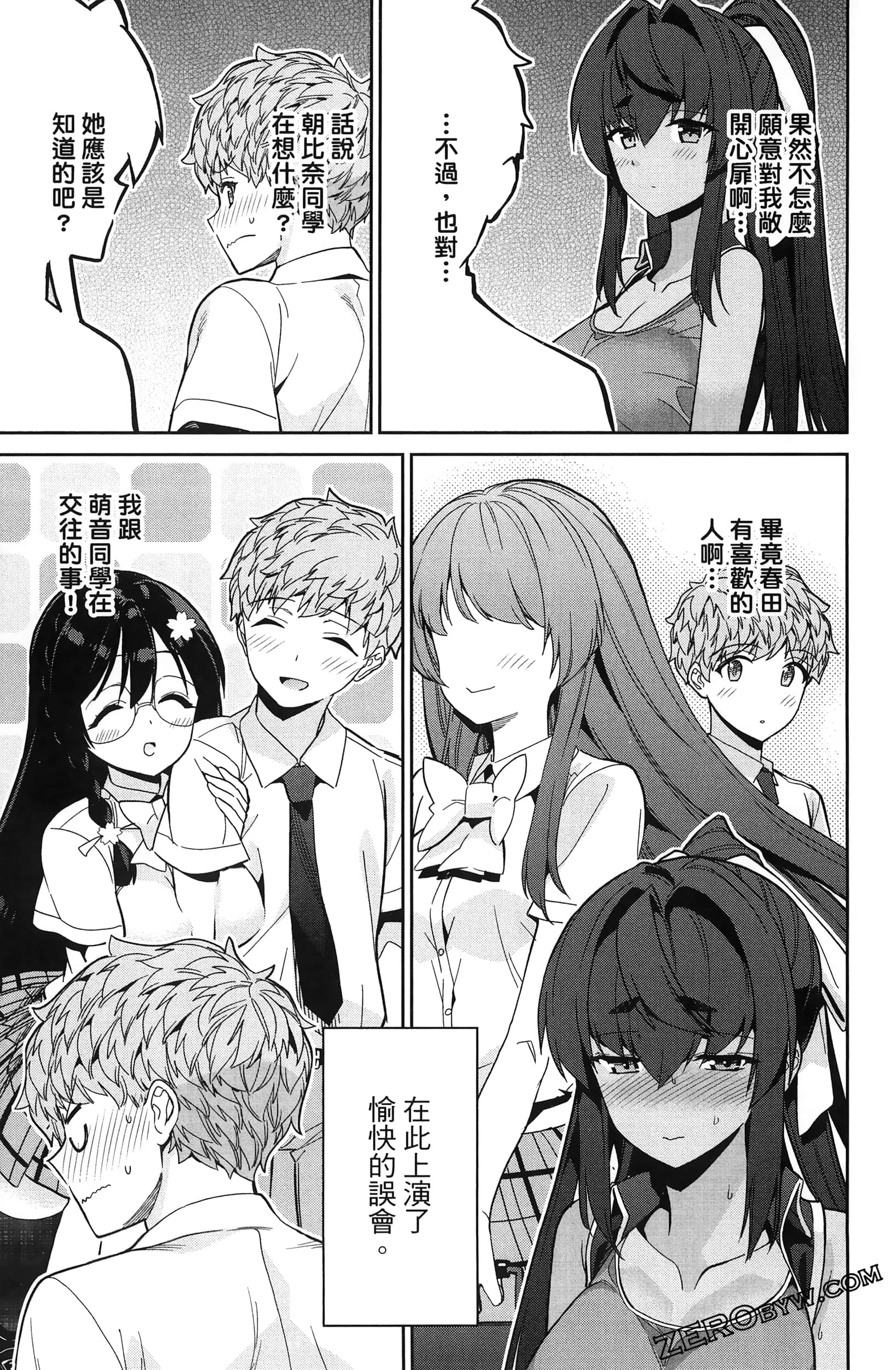Page 65