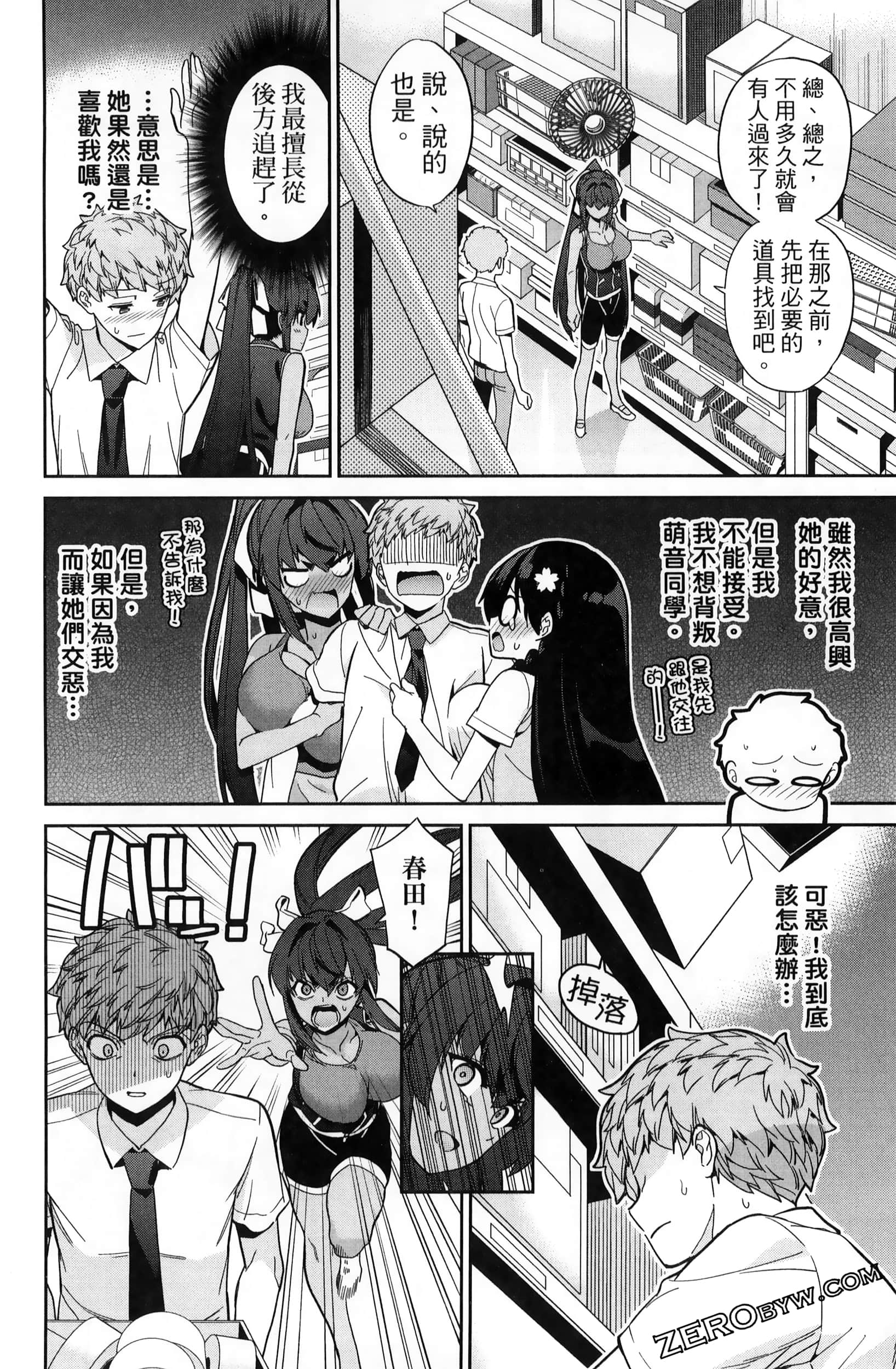 Page 66
