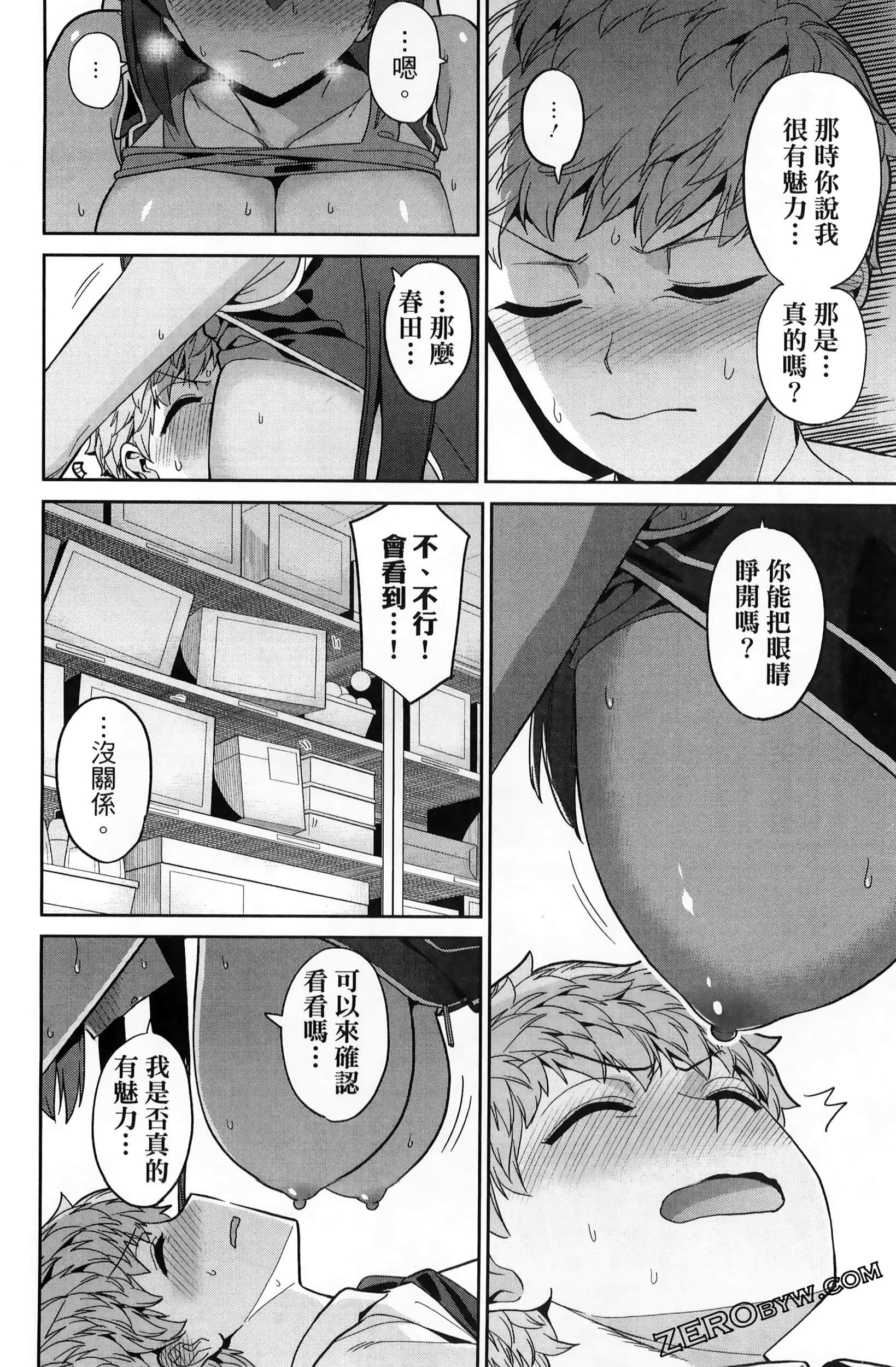 Page 70