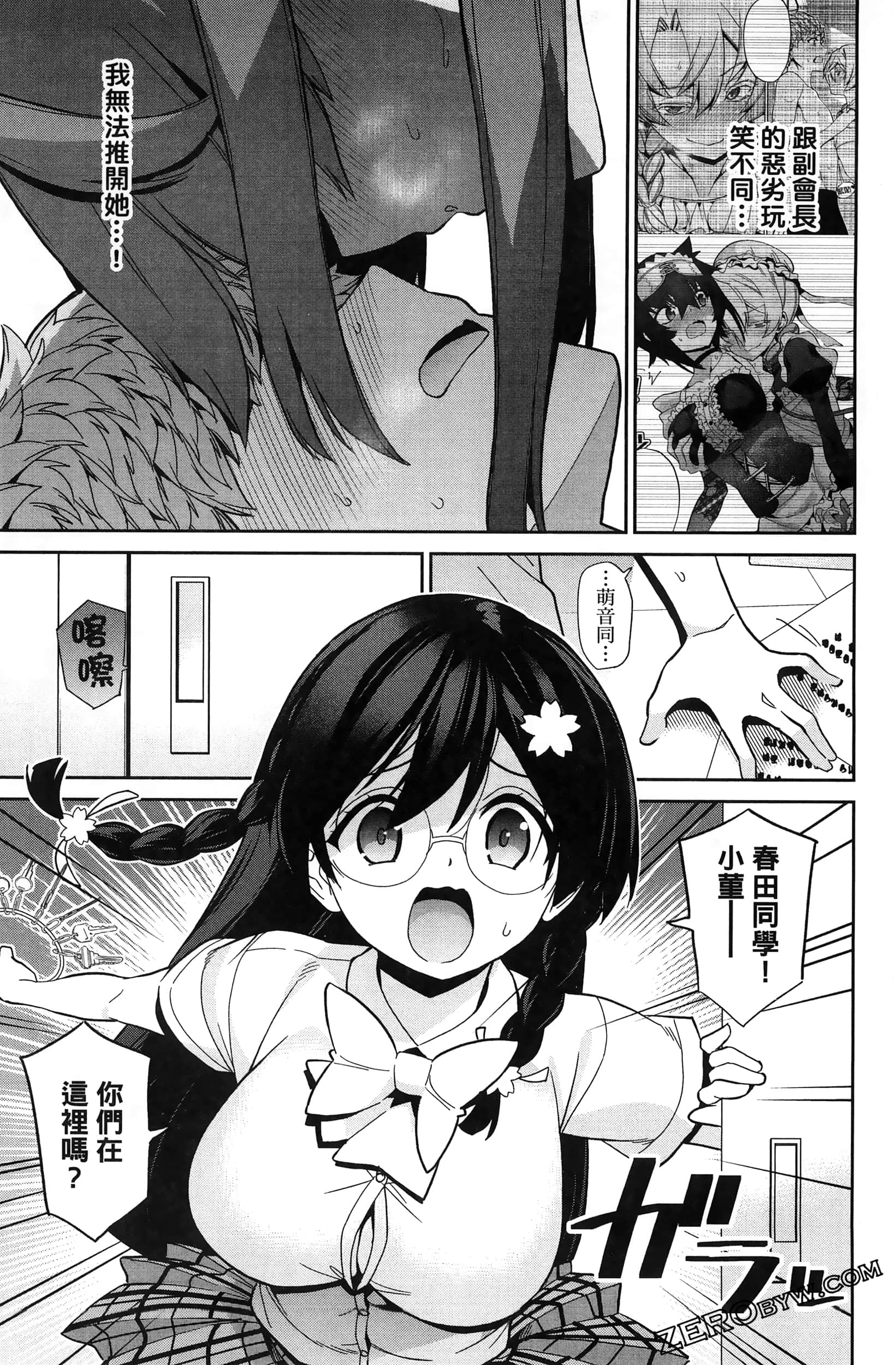 Page 75