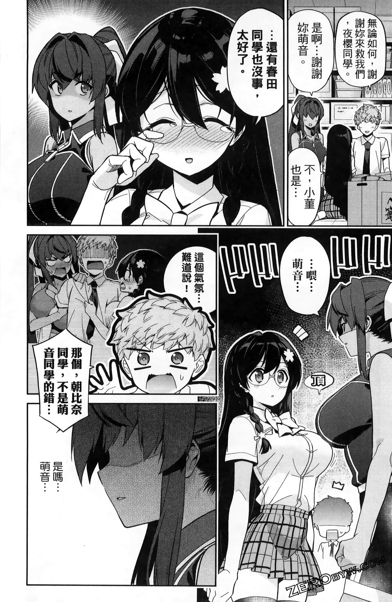 Page 78
