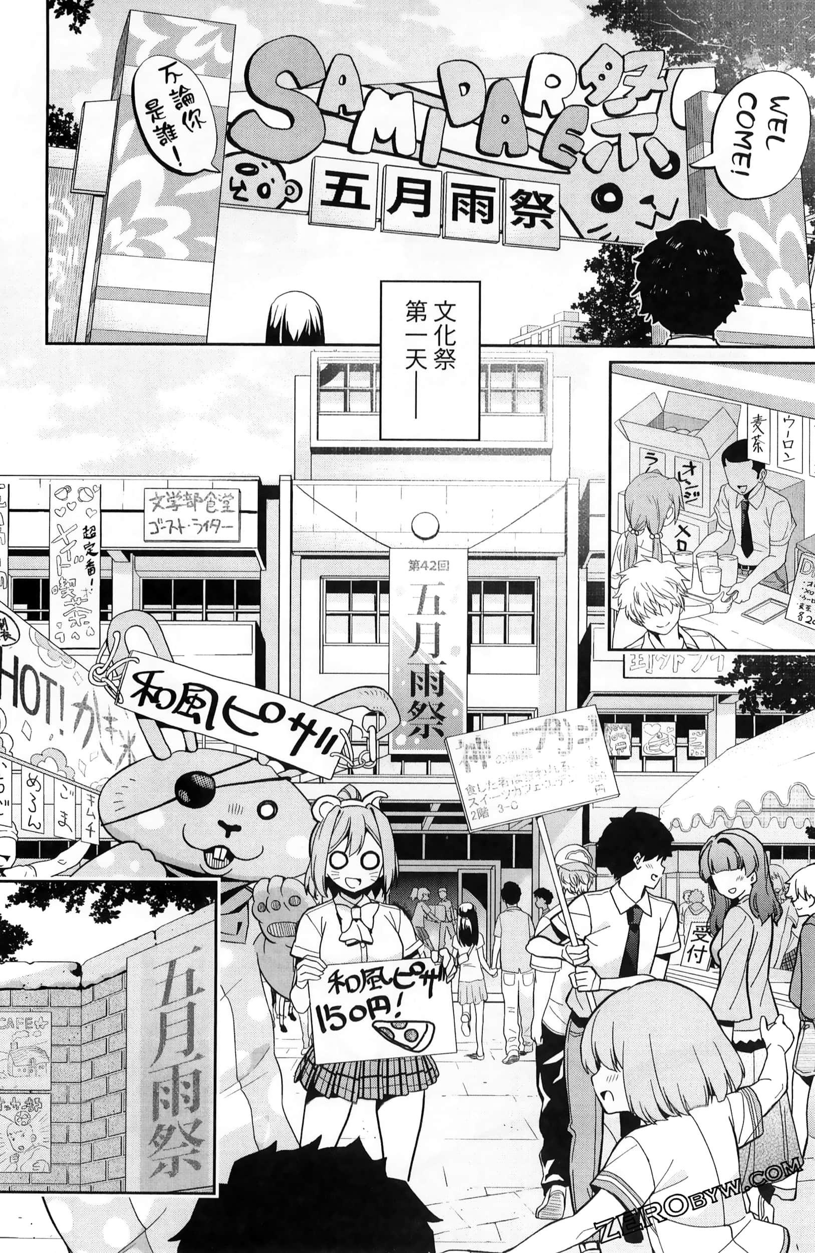 Page 82