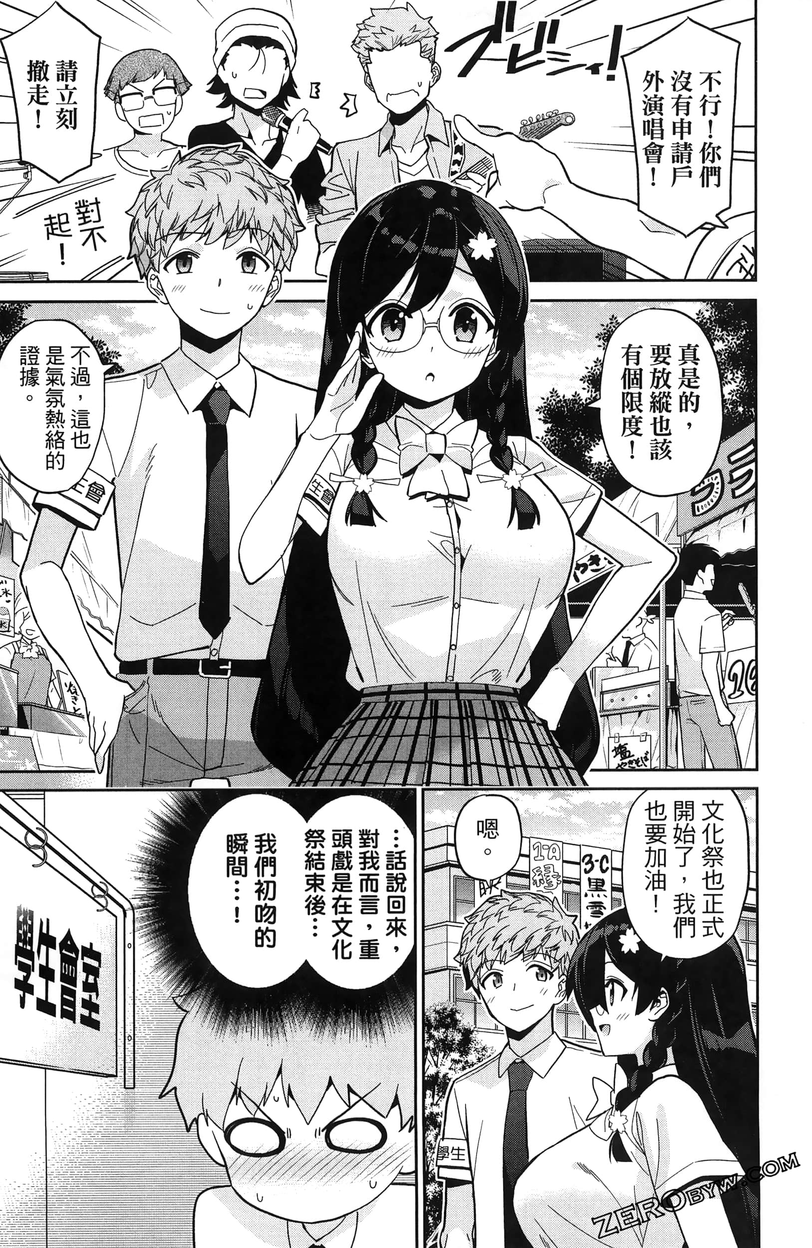 Page 83