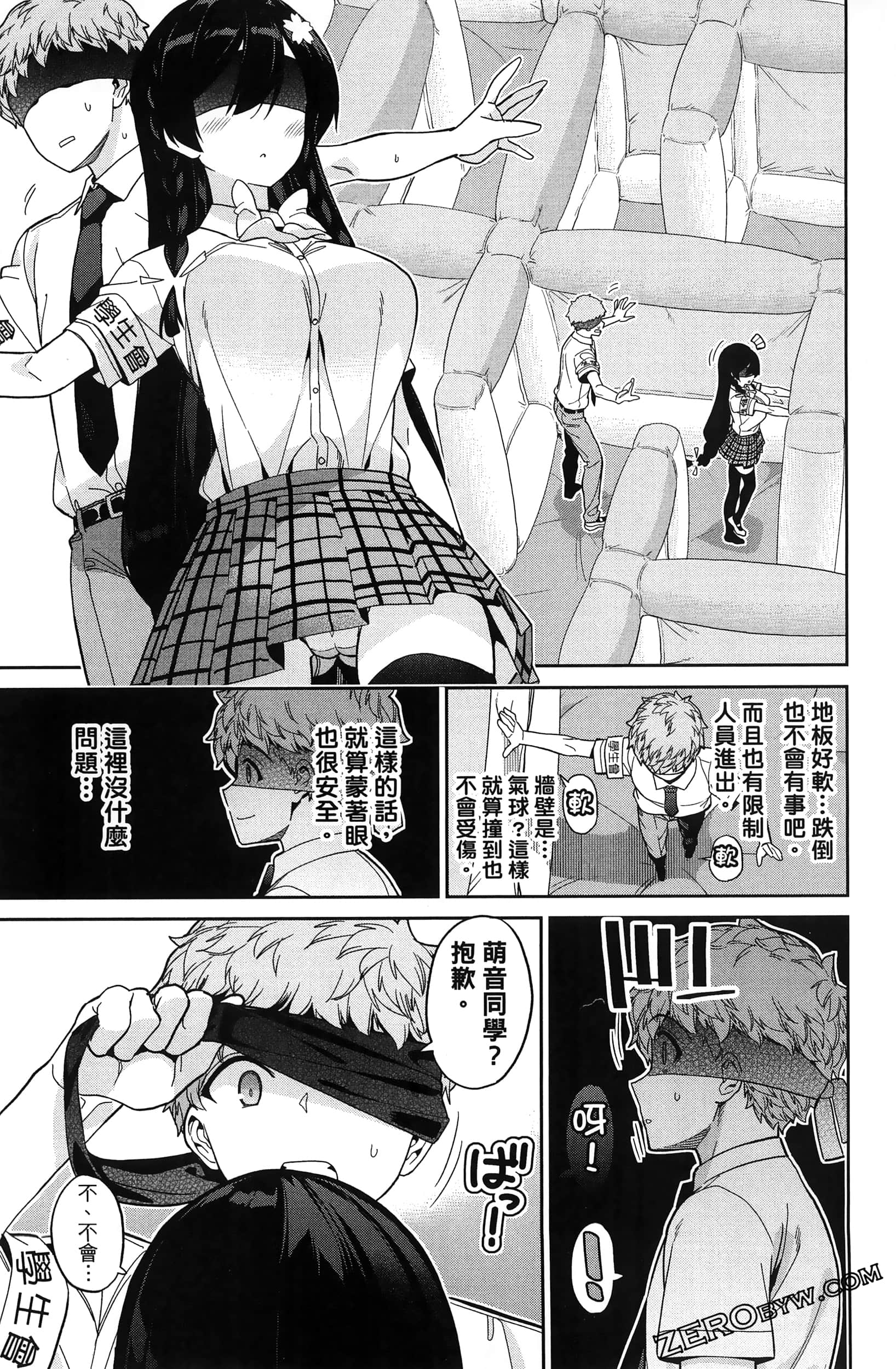 Page 89